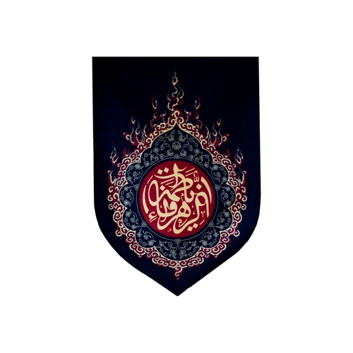 نمونه کارهای پرچم