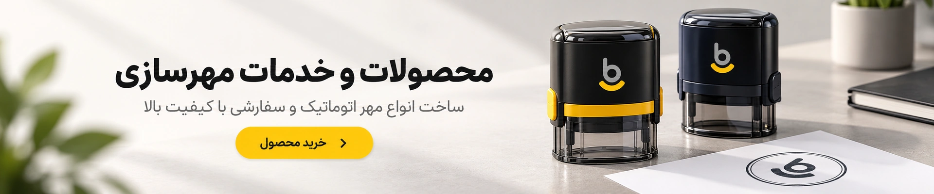 مهر