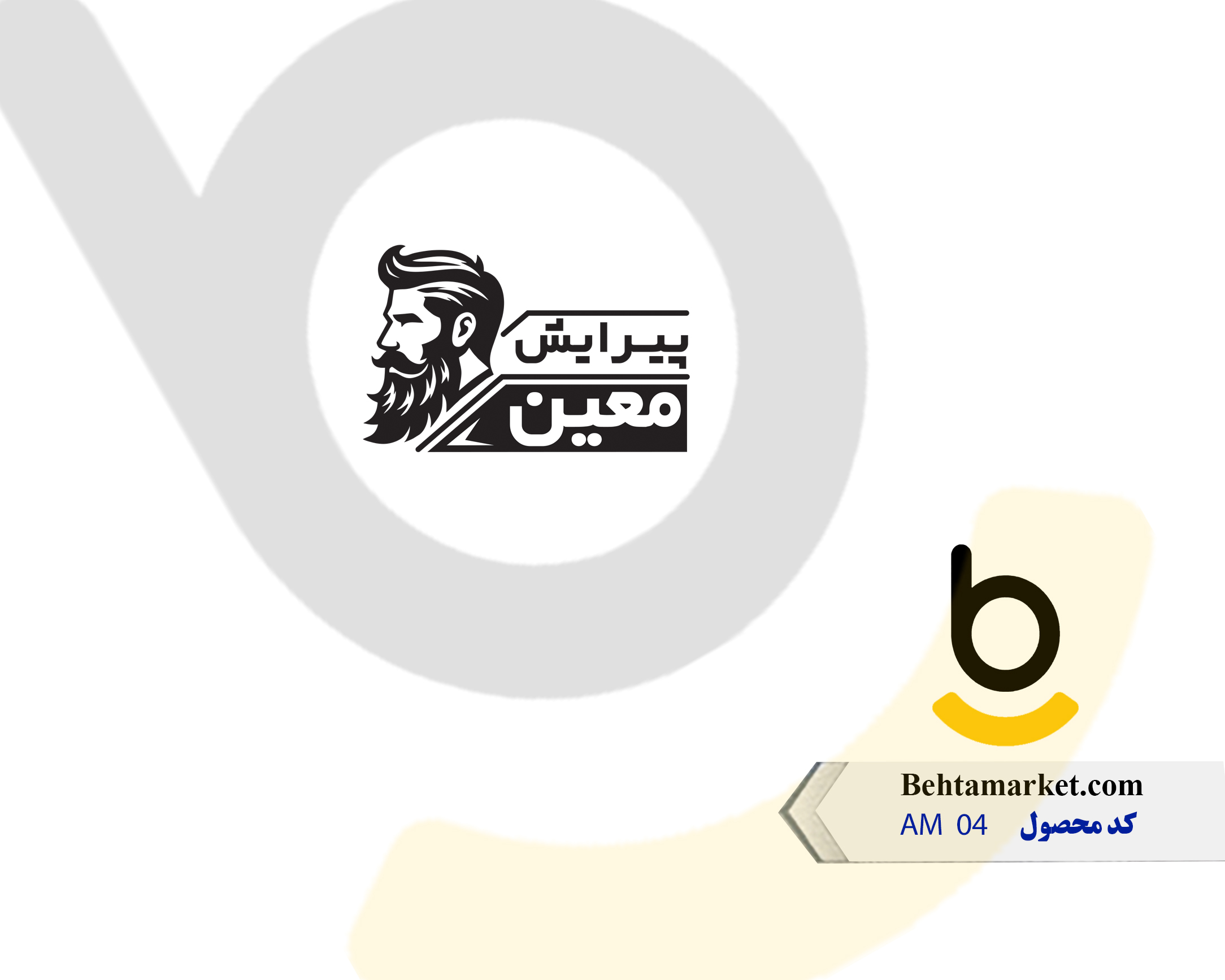 کد محصول AM04