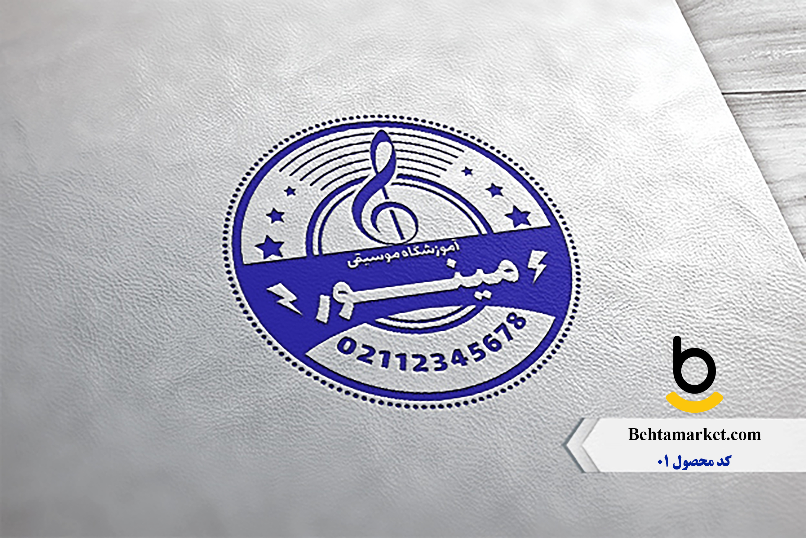 کد محصول SAMPLE01