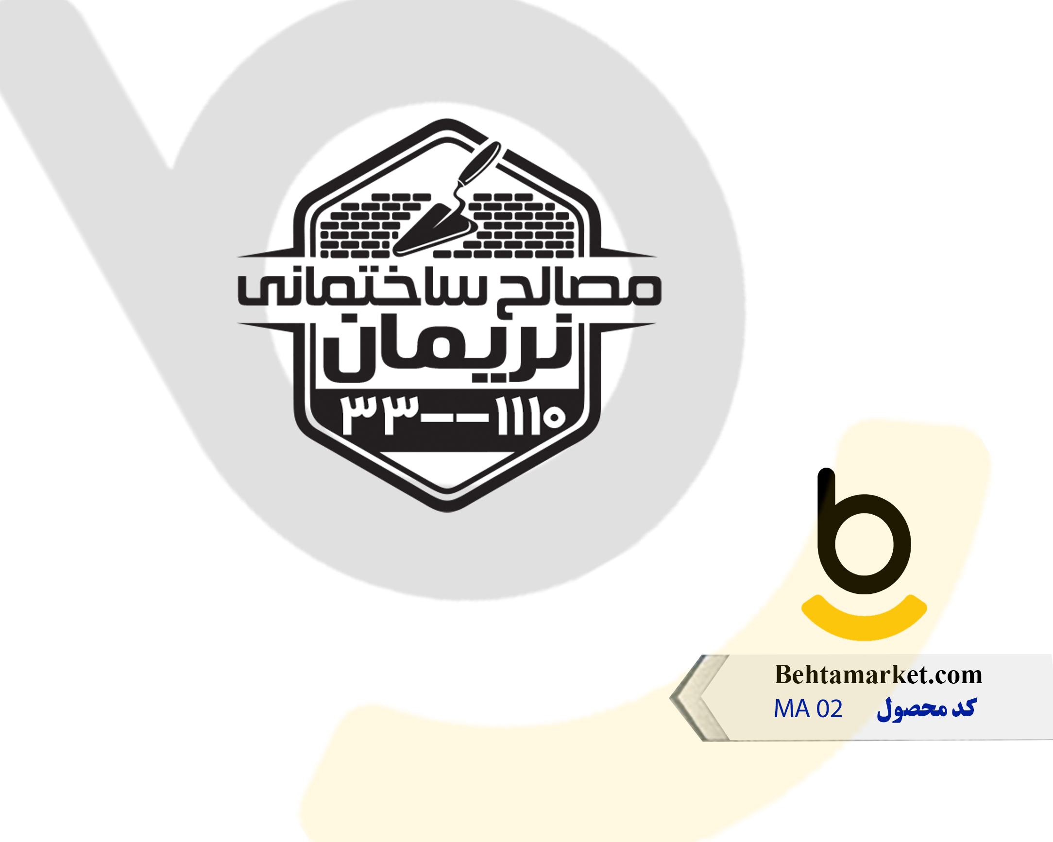 کد محصول MA02
