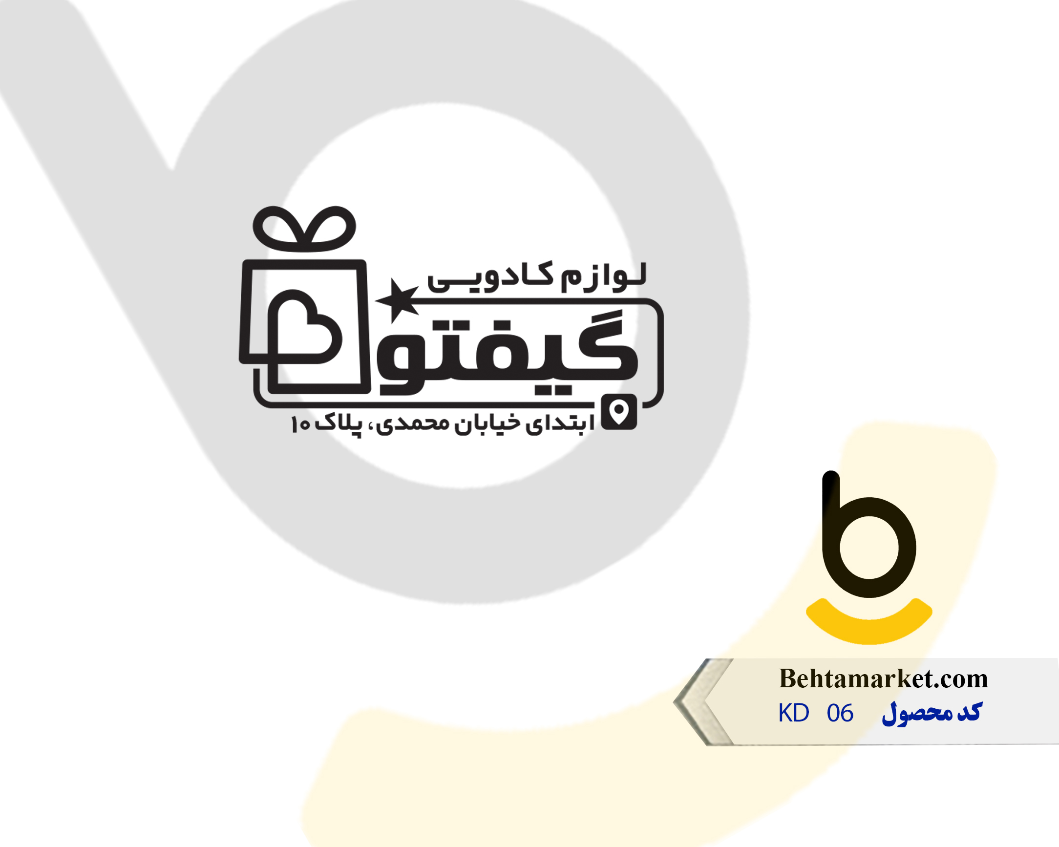 کد محصول KD06