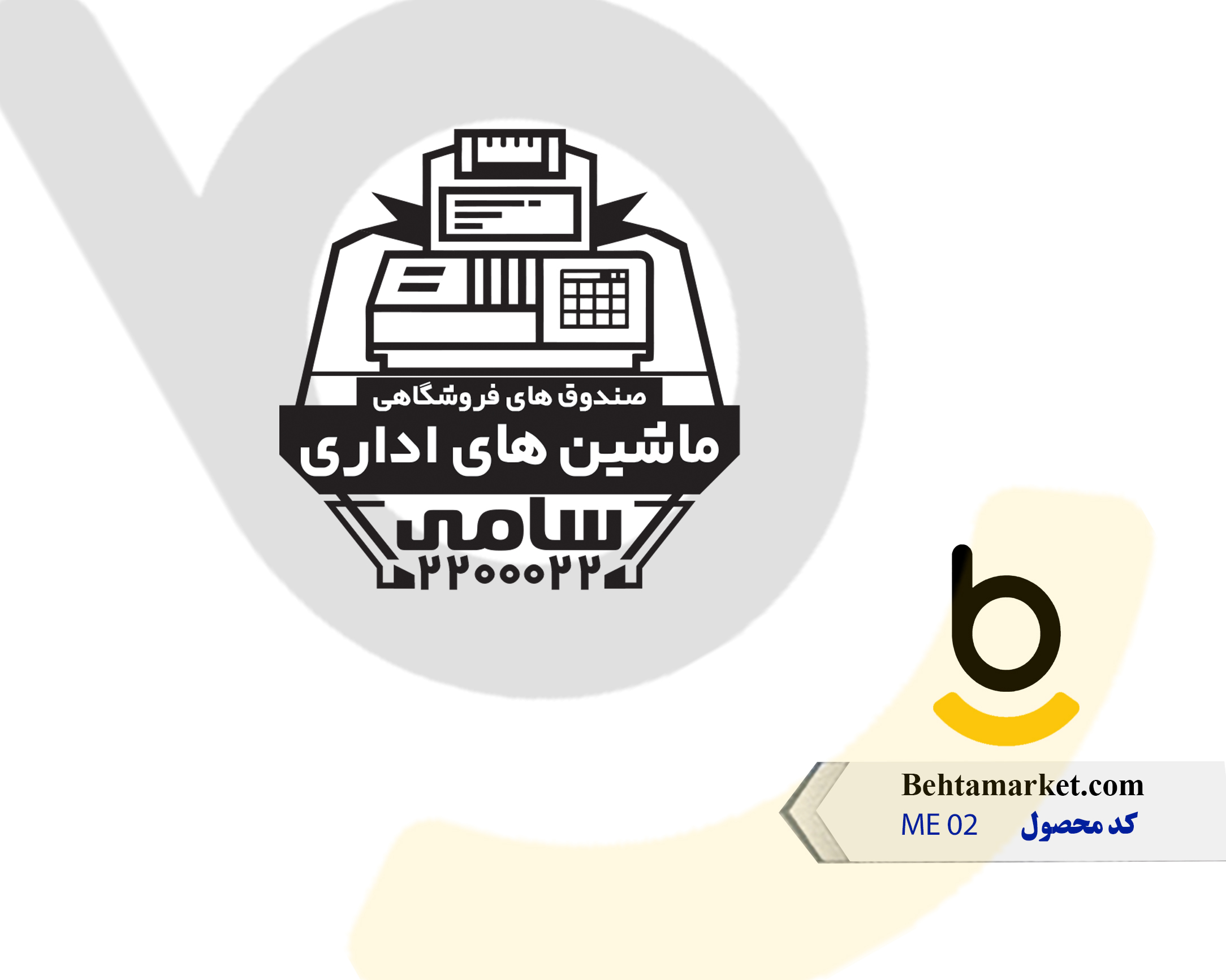 کد محصول ME 02
