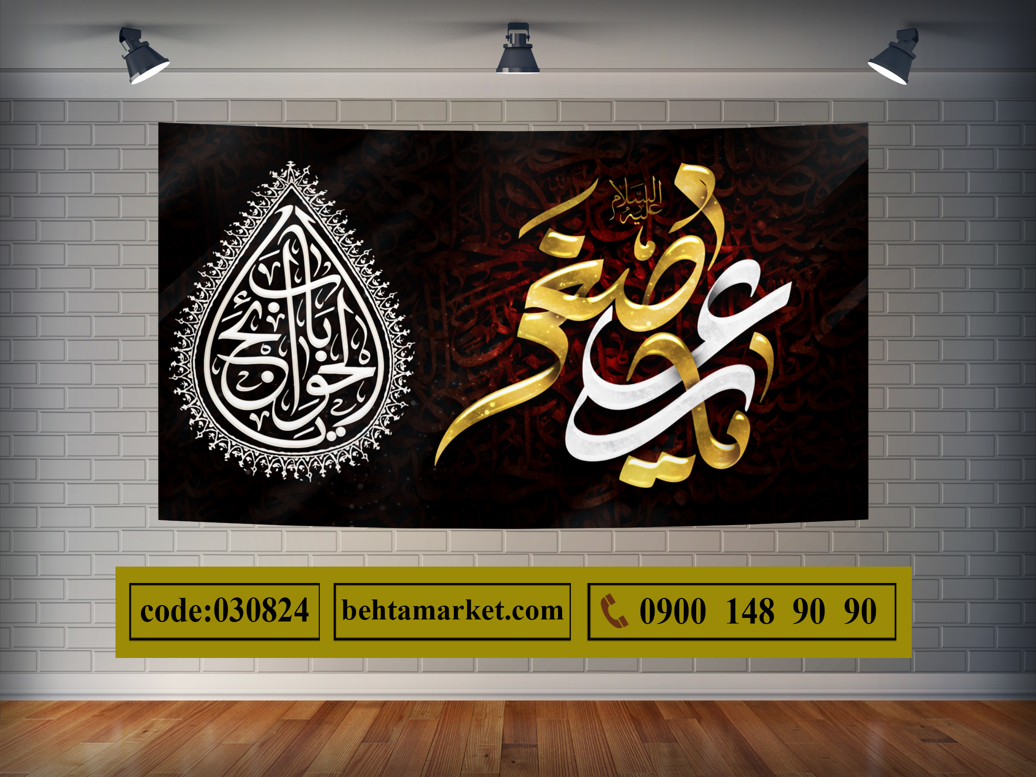 پرچم امام علی اصغر (ع) کد 030824