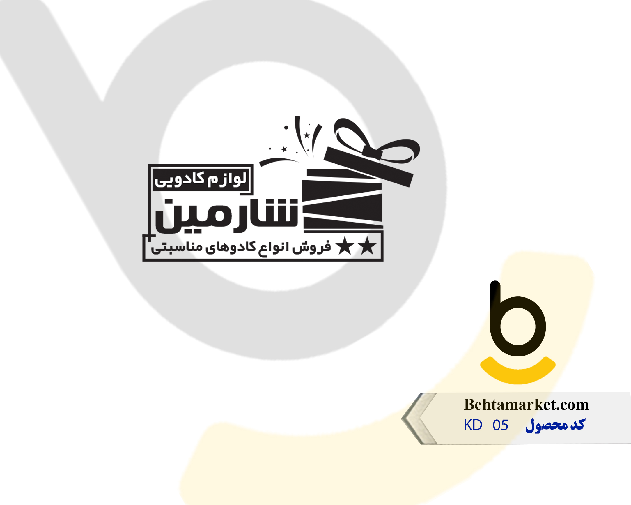 کد محصول KD05