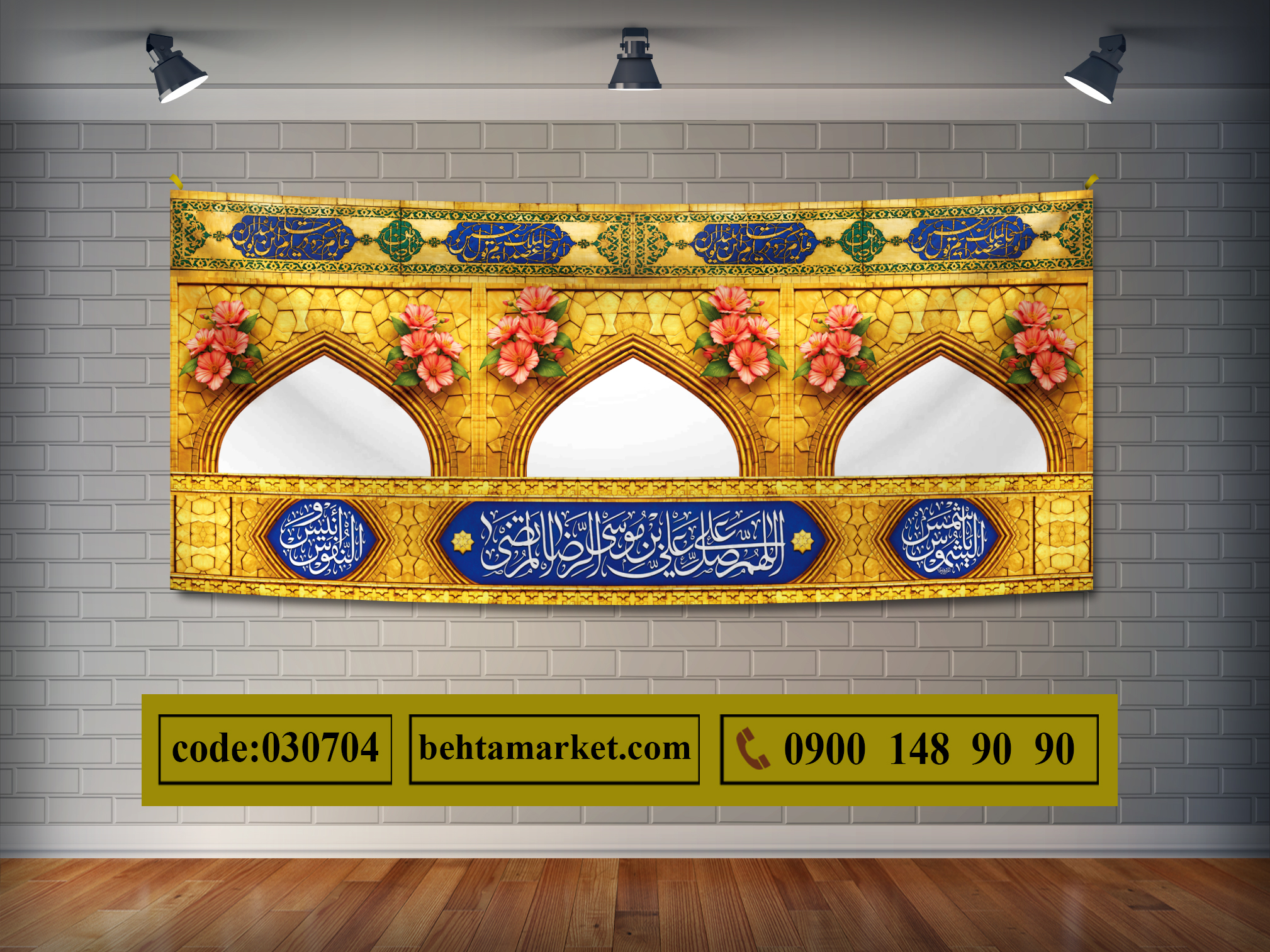 پرچم سقاخانه و ایستگاه صلواتی کد 030704