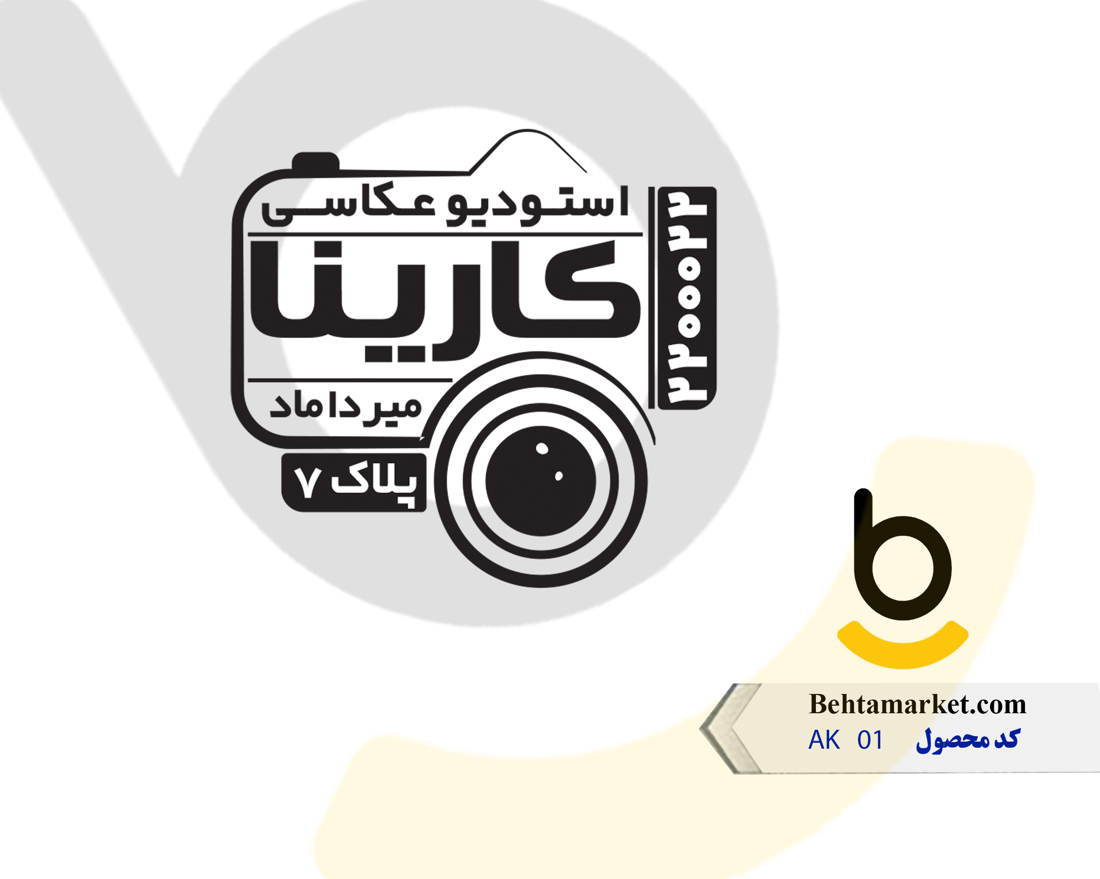 کد محصول AK01