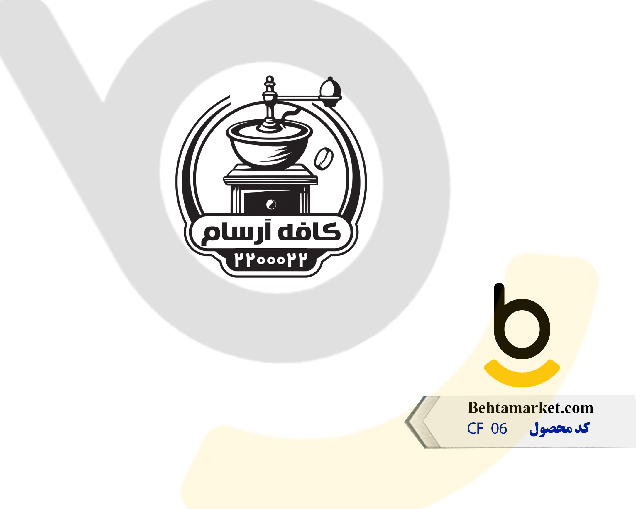 کد محصول  CF06