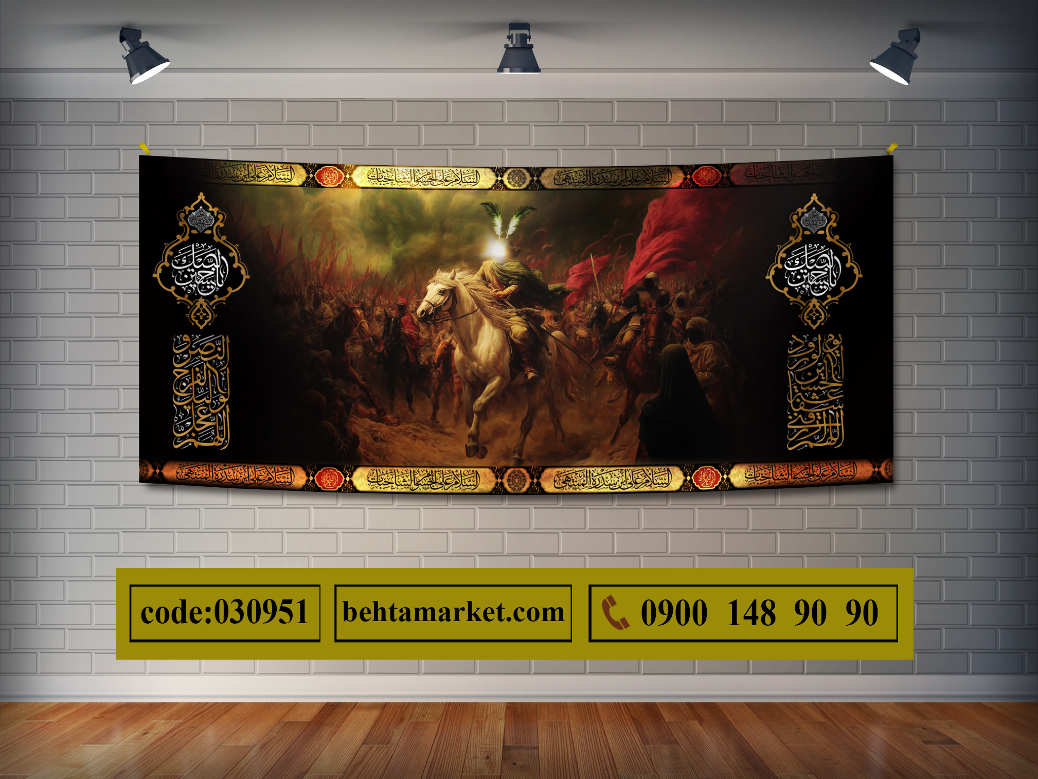 پرچم ایام محرم کد 030951
