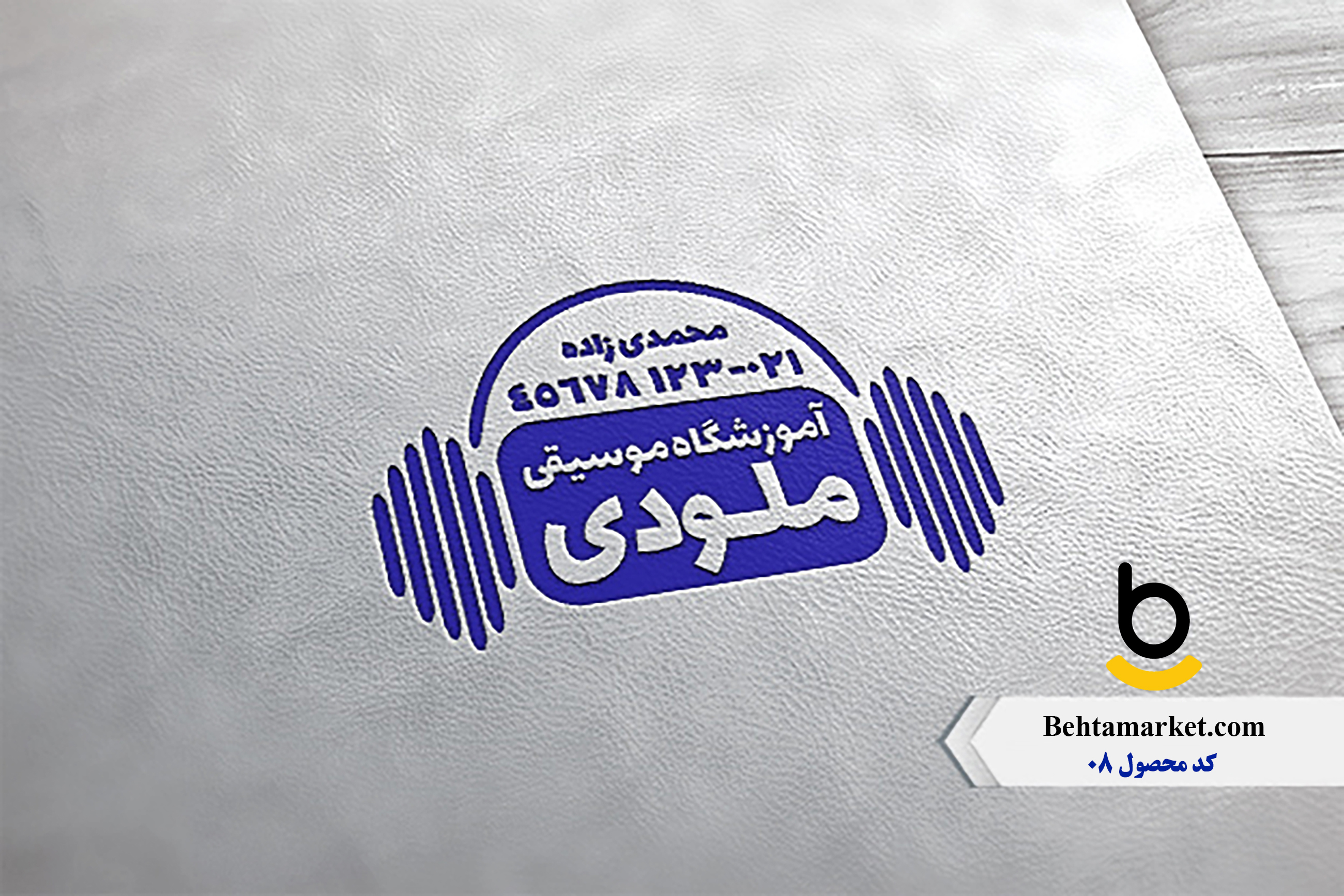 کد محصول SAMPLE08
