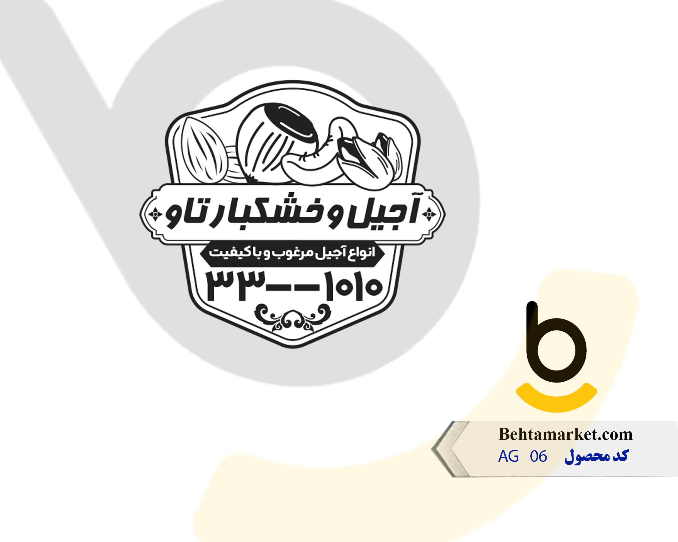 کد محصول AG06