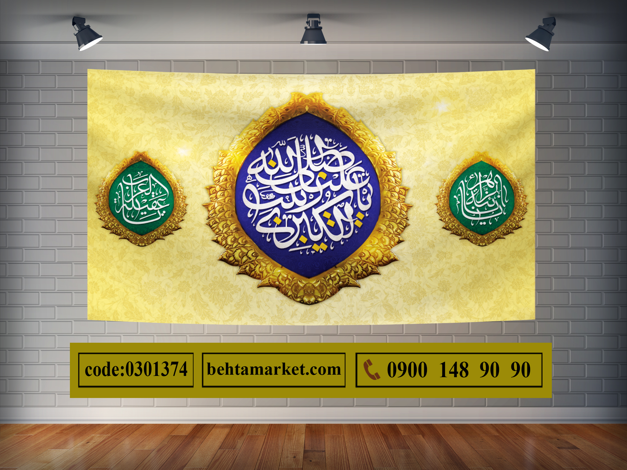 پرچم حضرت زینب (س) کد 0301374