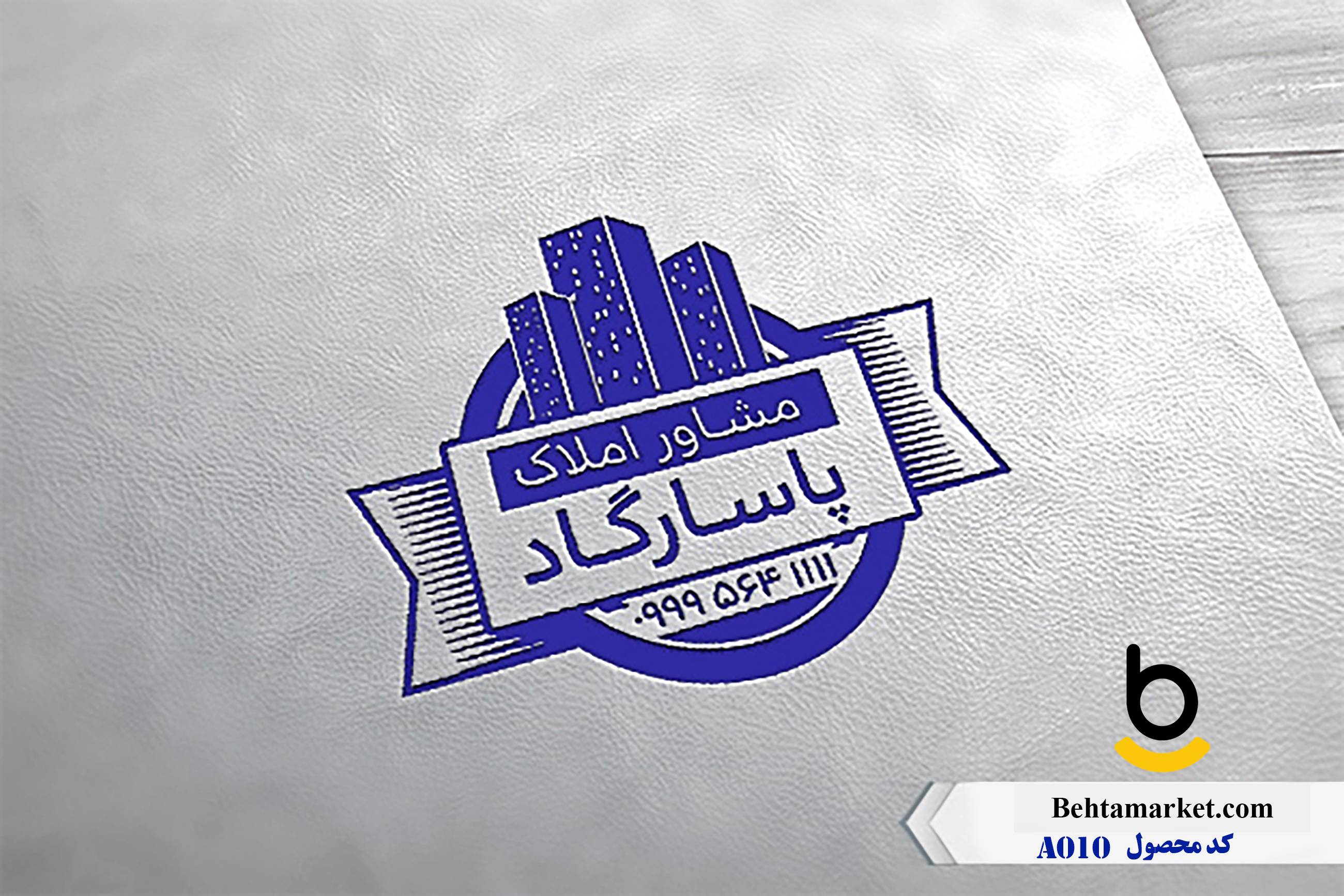 کد محصول A010