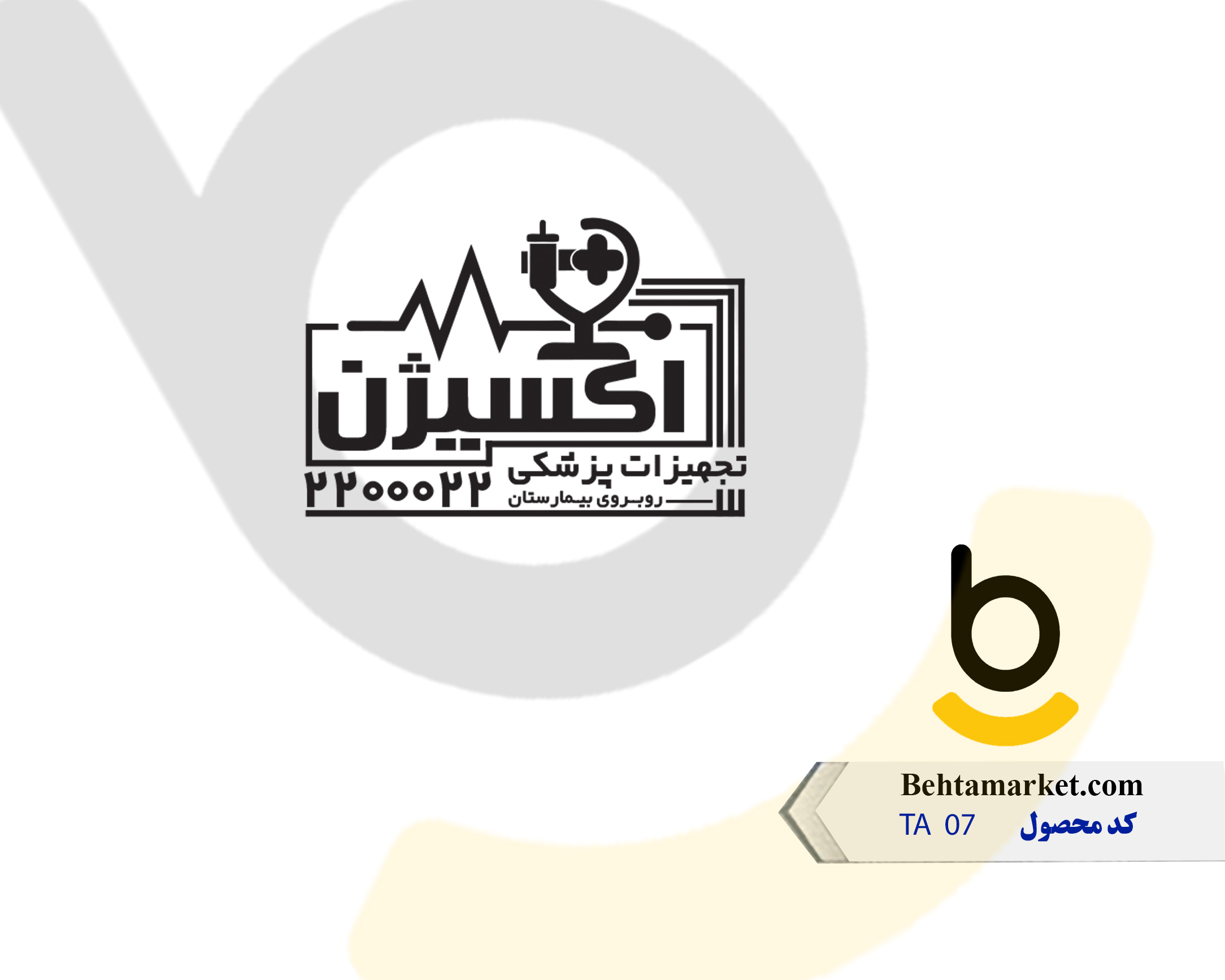 کد محصول TA07