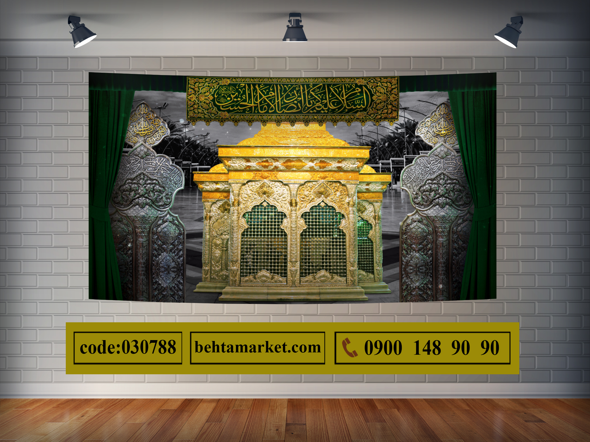 پرچم دکور دائمی مذهبی کد 030788