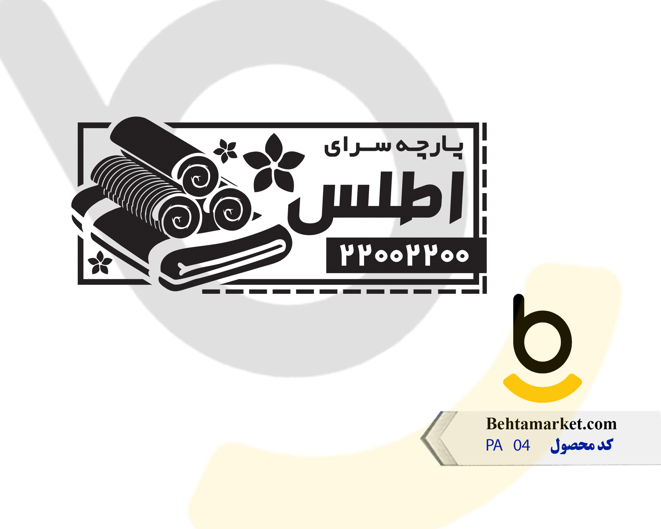 کد محصول PA04