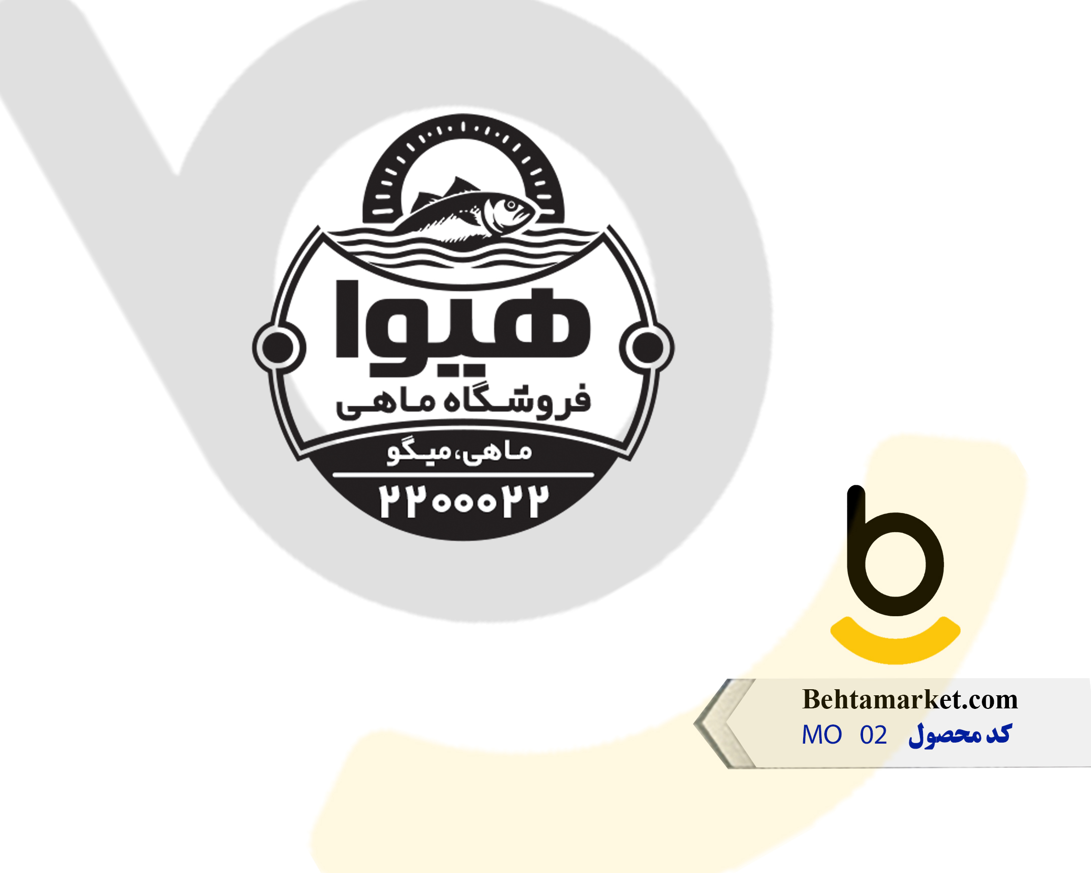 کد محصول MO02