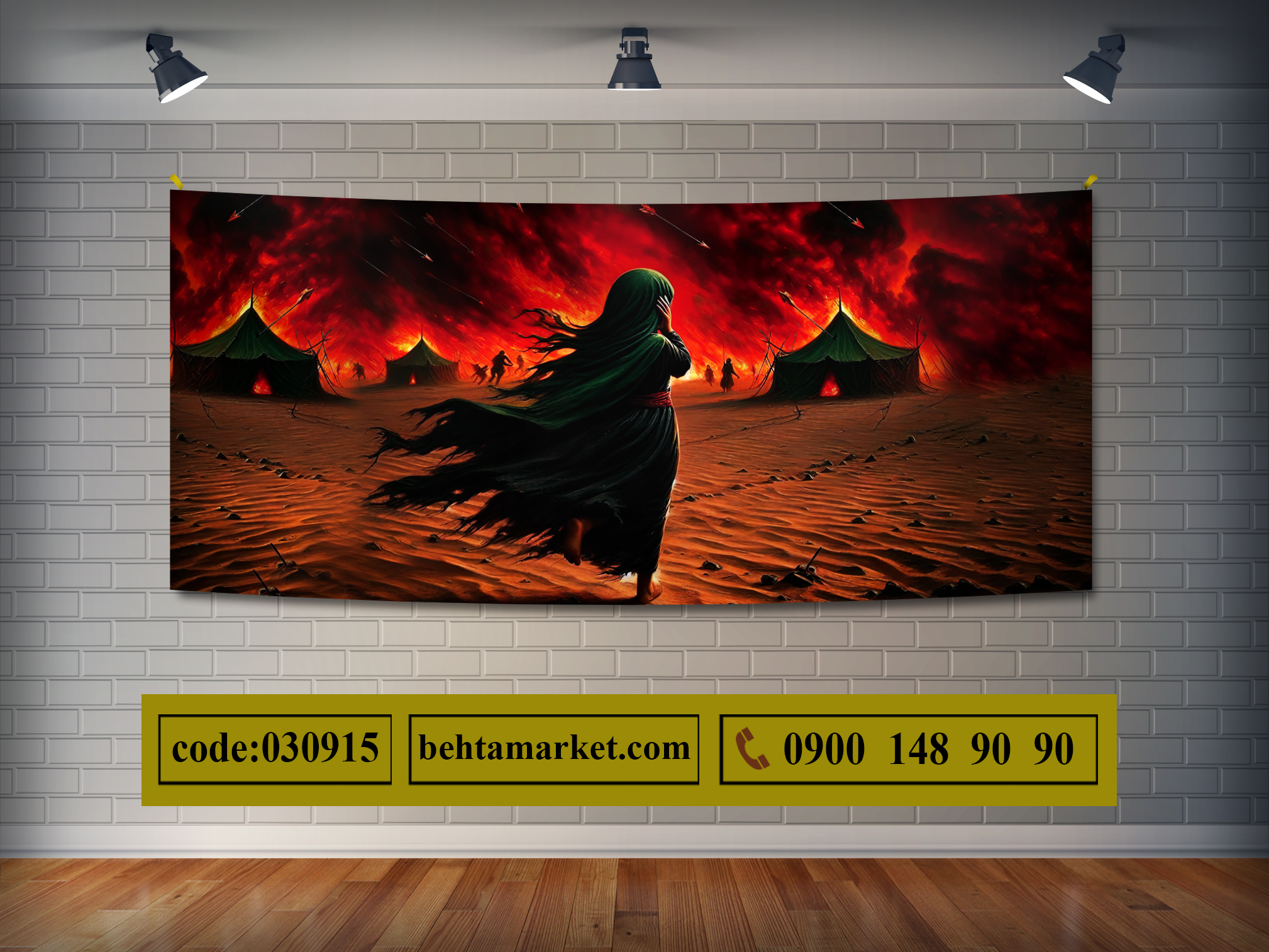پرچم حضرت رقیه (س) کد 030915