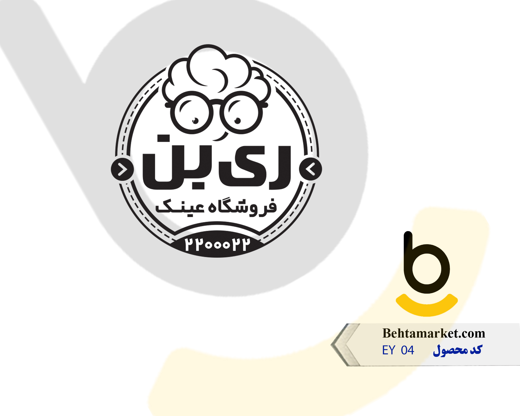 کد محصول EY 04