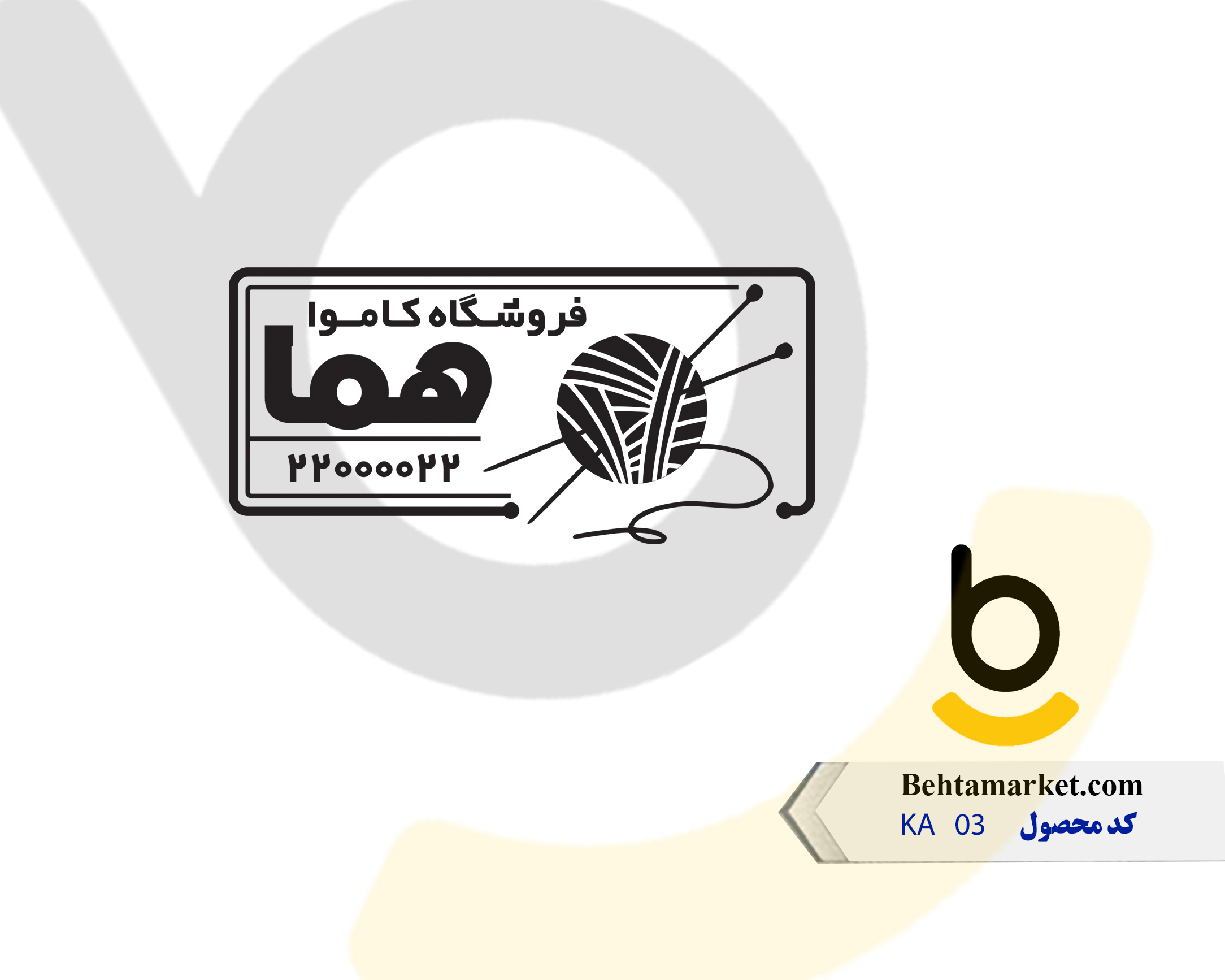 کد محصول KA03