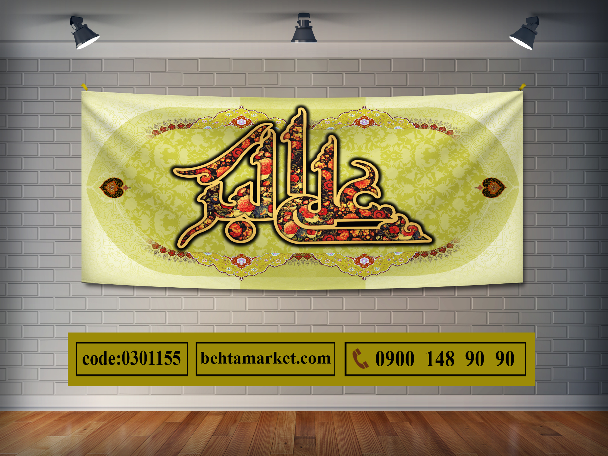 پرچم حضرت علی اکبر ع 0301155