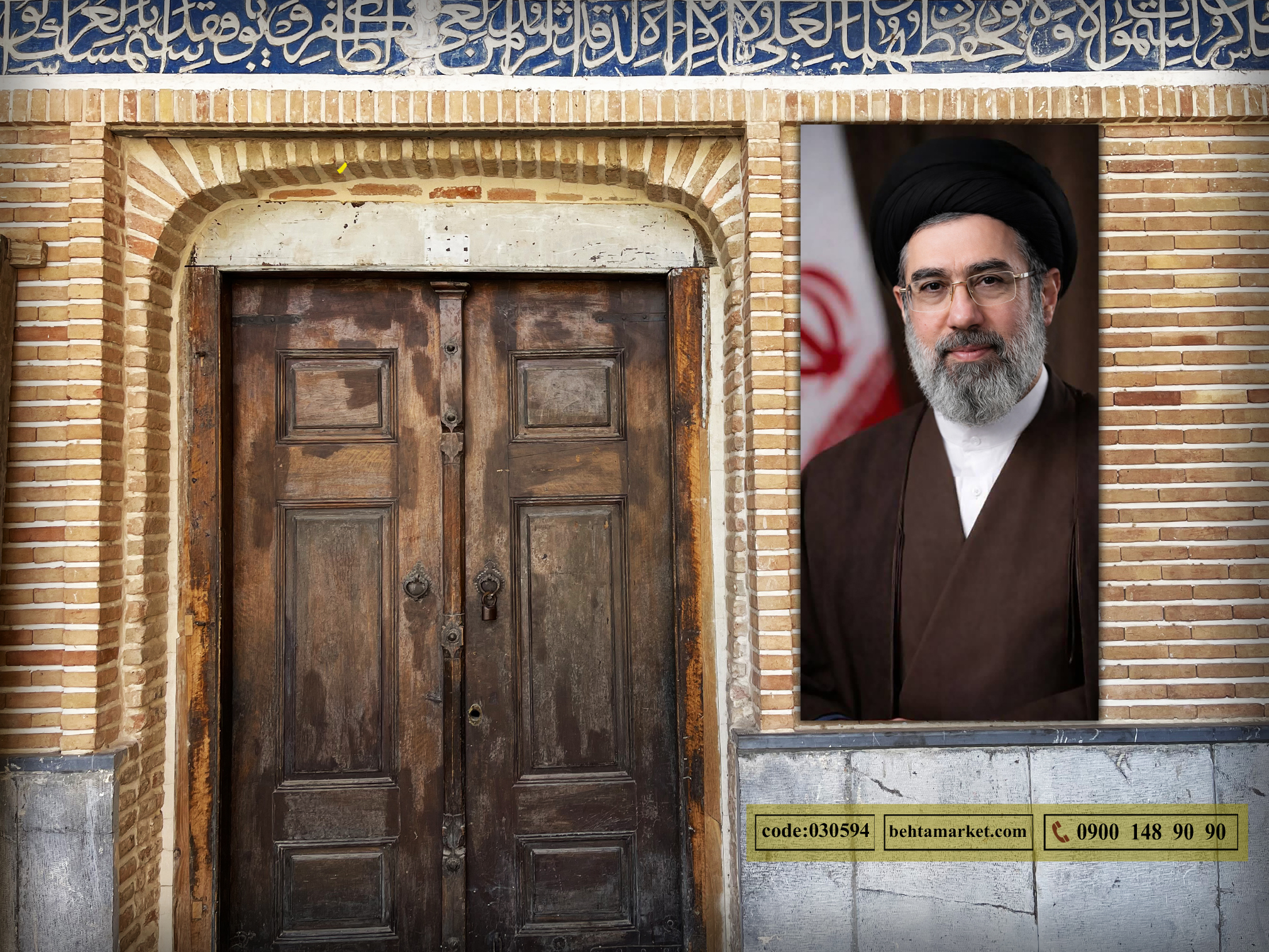 پرچم رهبر سید مجتبی خامنه ای کد 030594