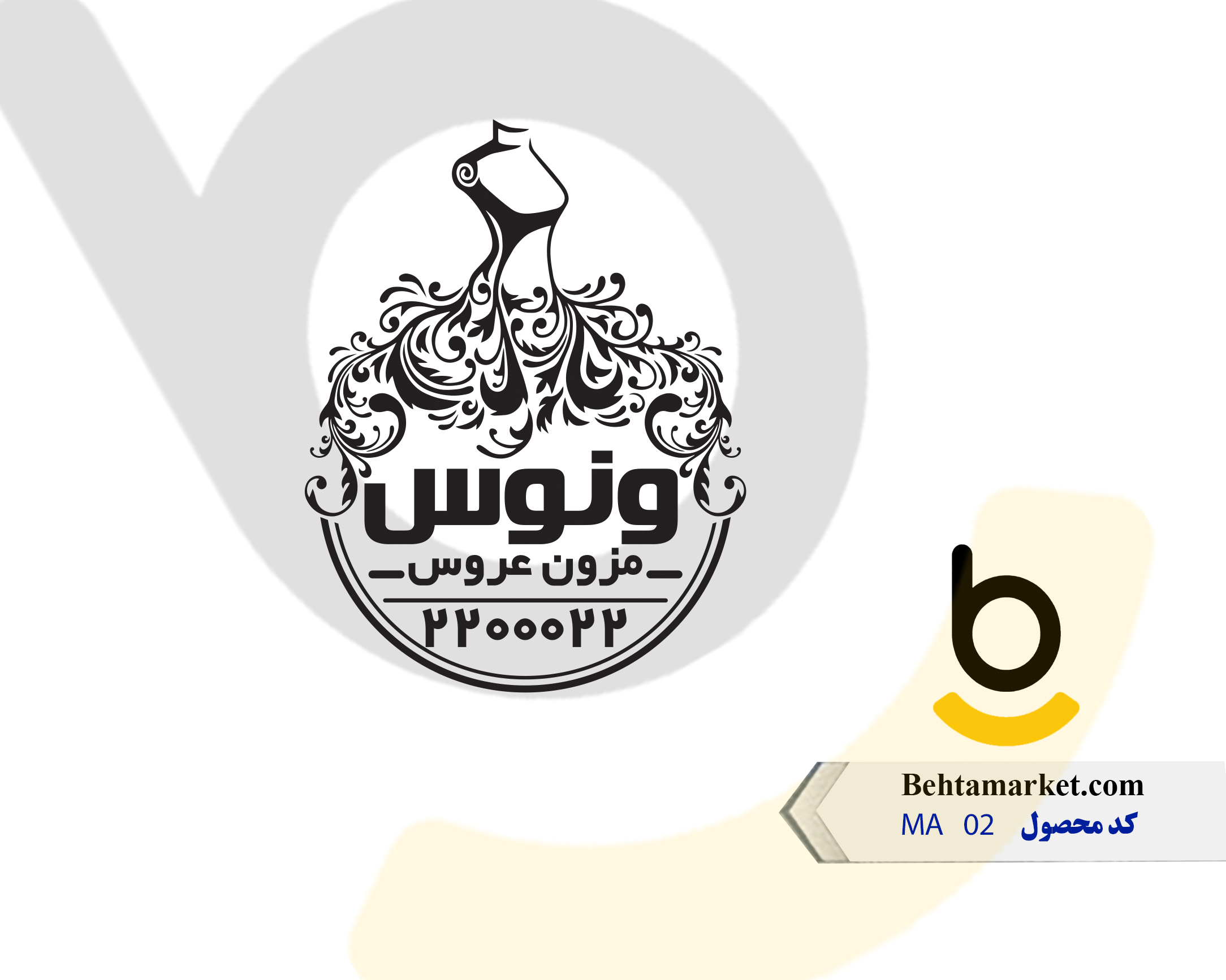 کد محصول MA02