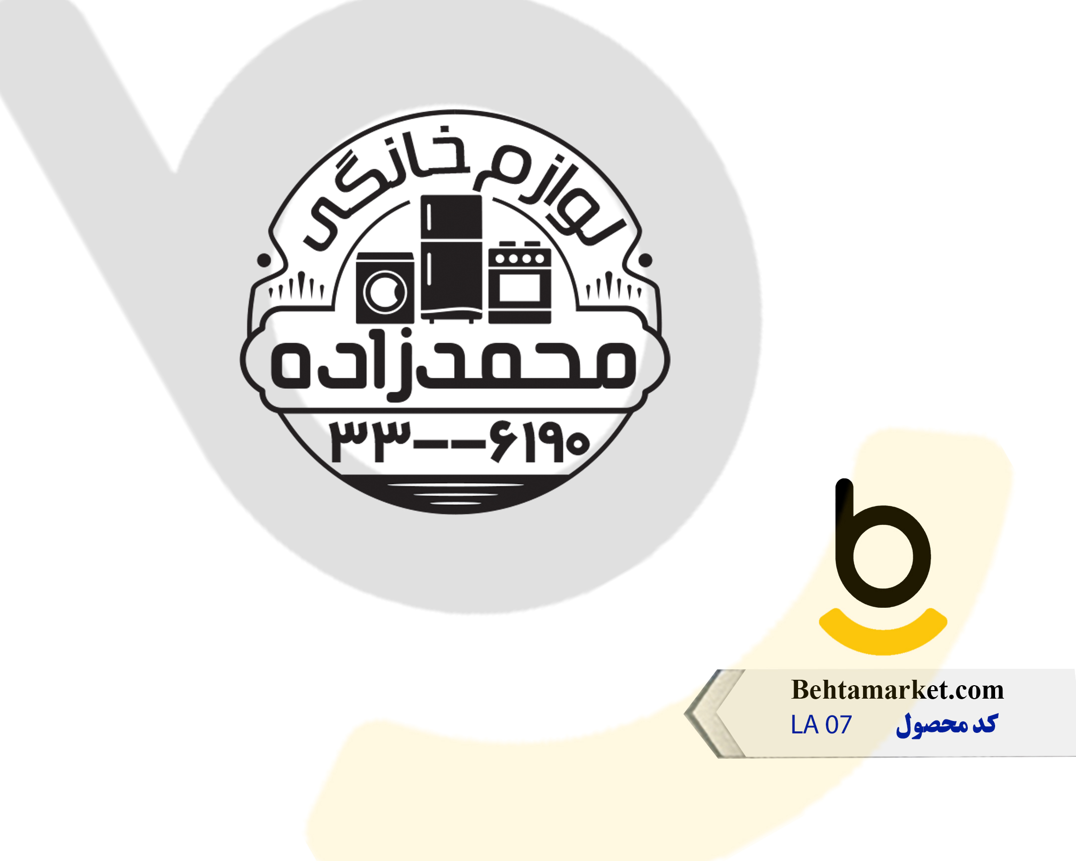 کد محصول LA 07