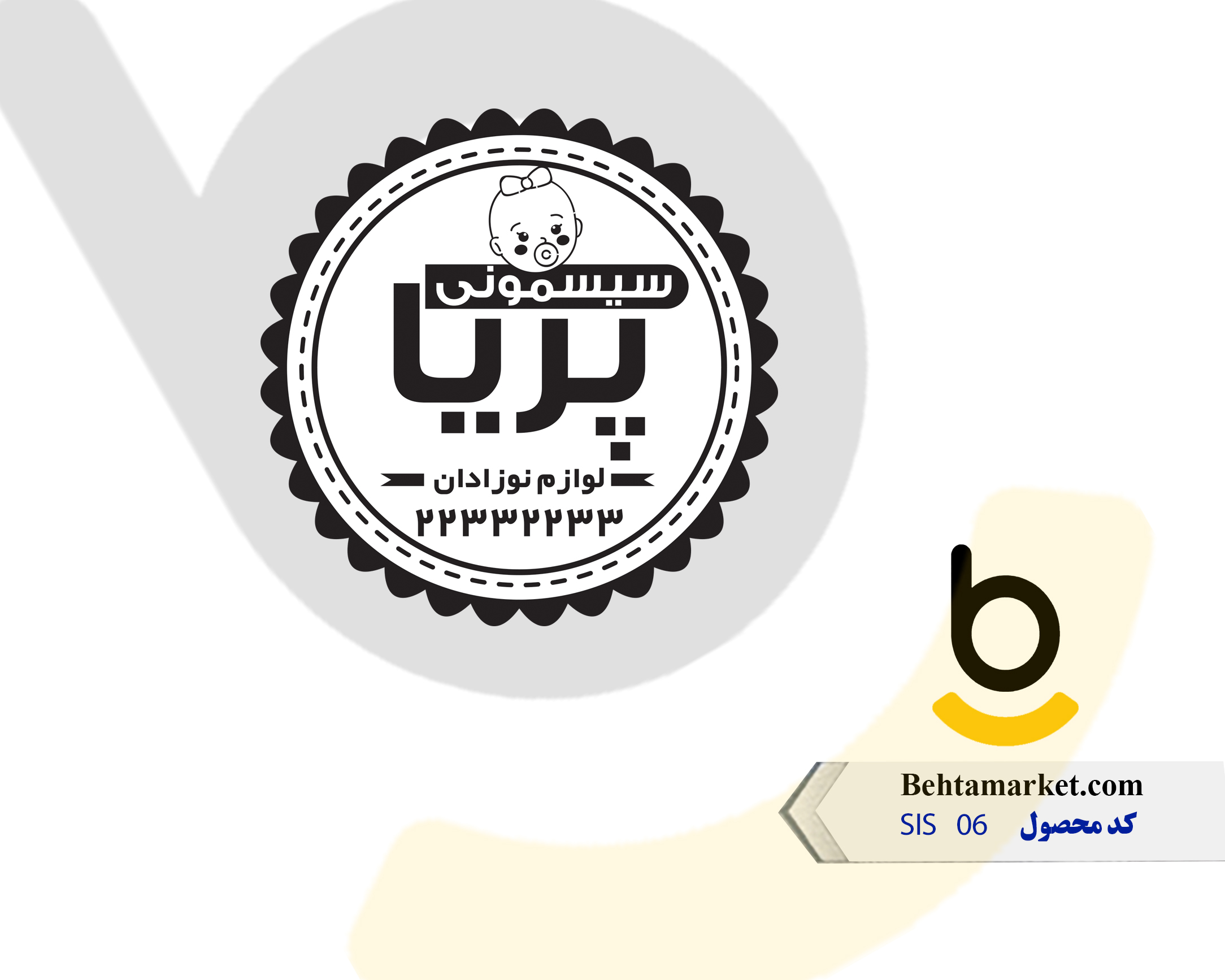 کد محصول SIS06