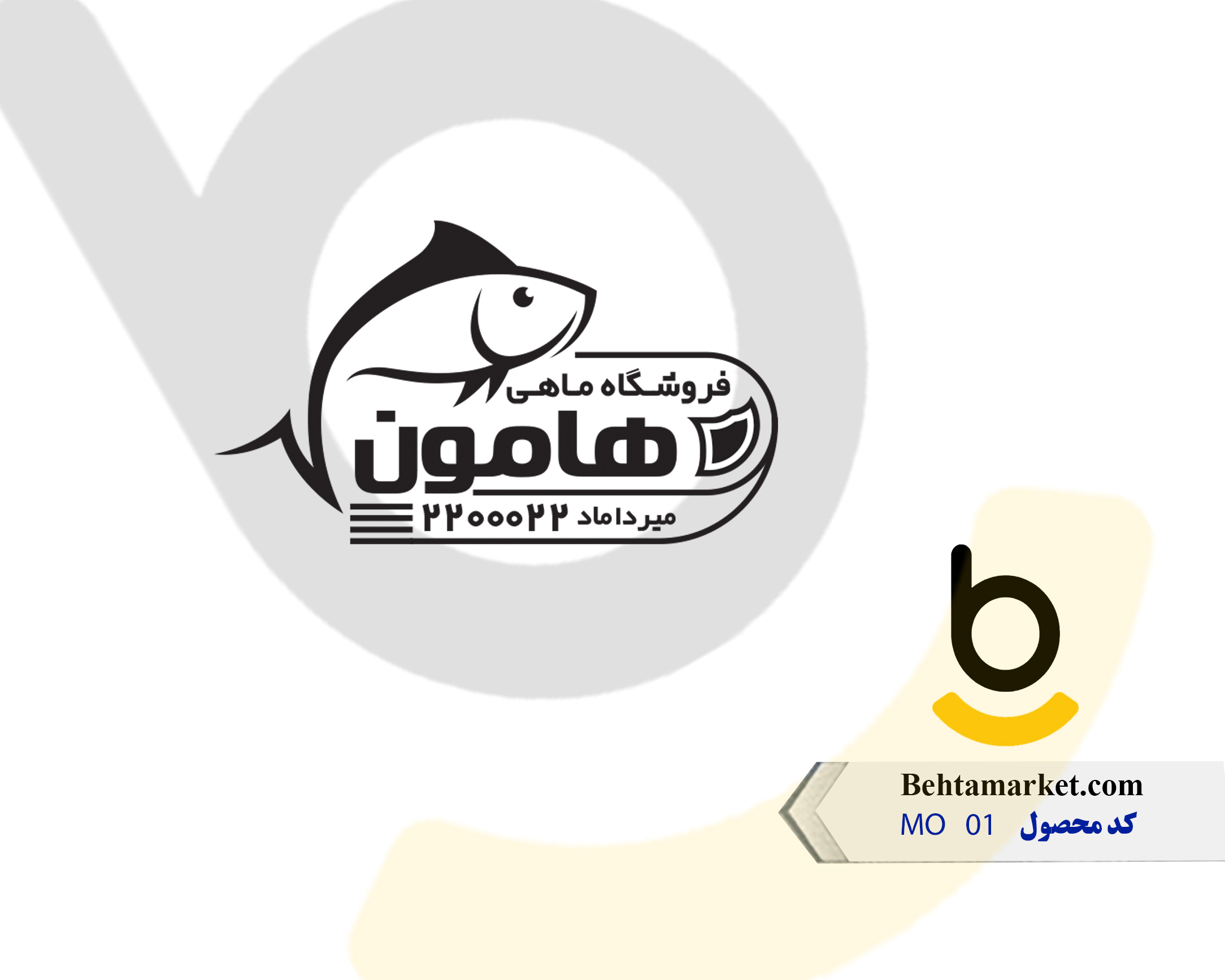 کد محصول MO01