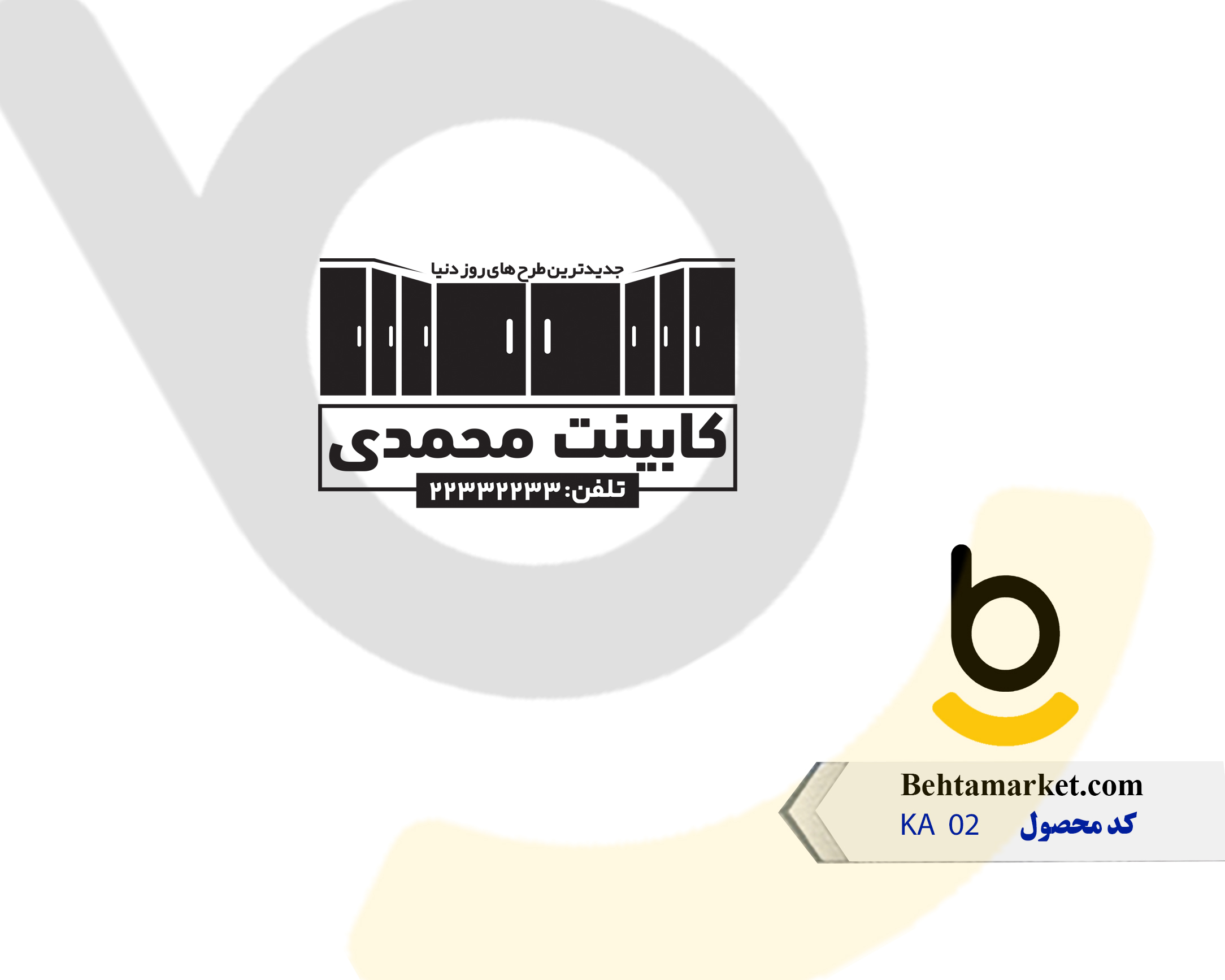 کد محصول KA 02
