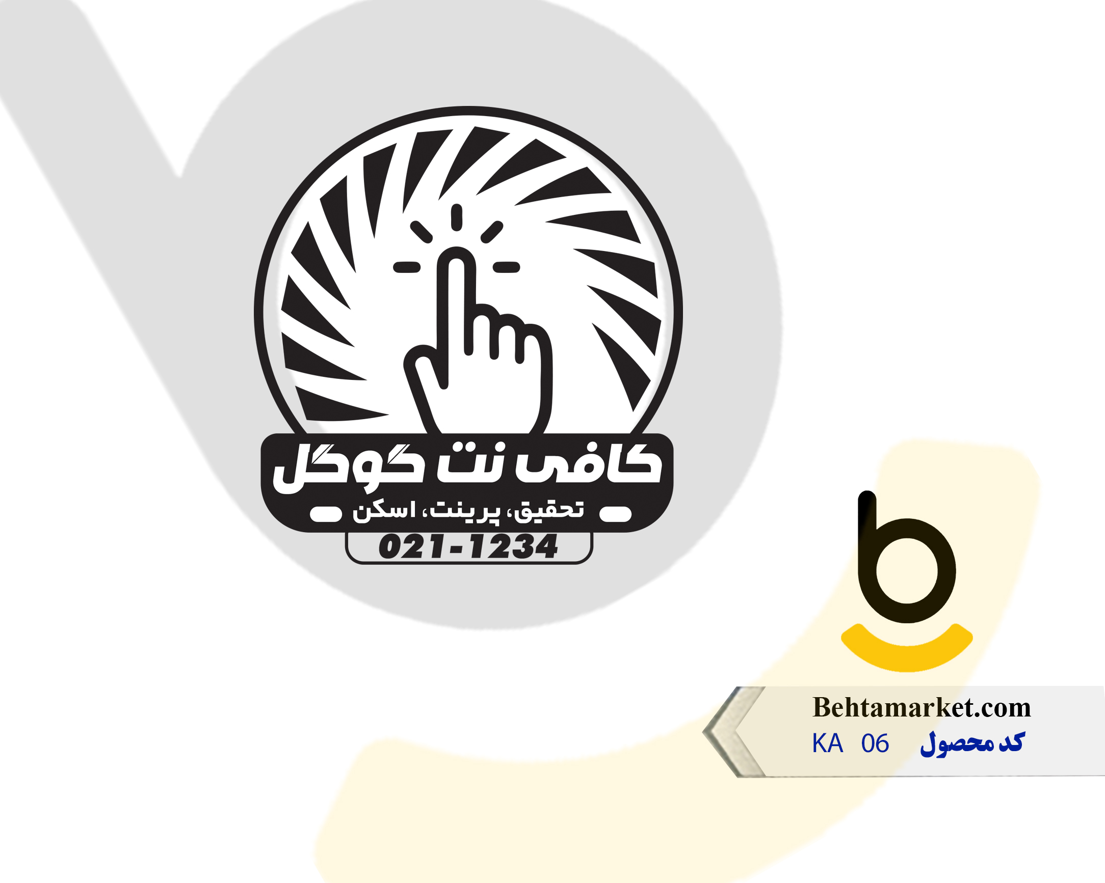 کد محصول KA06