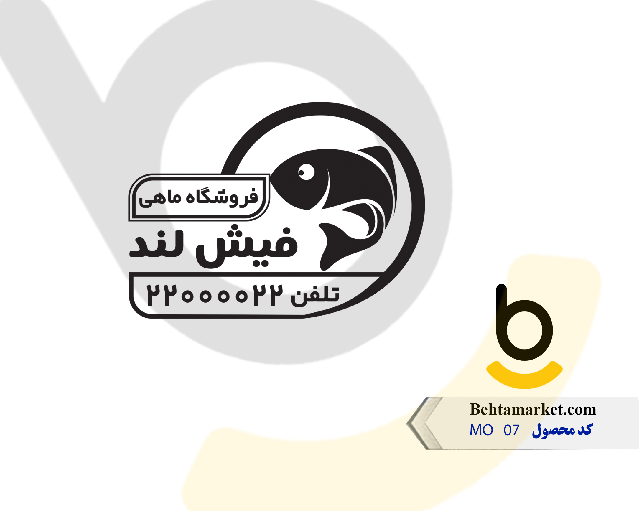 کد محصول MO07
