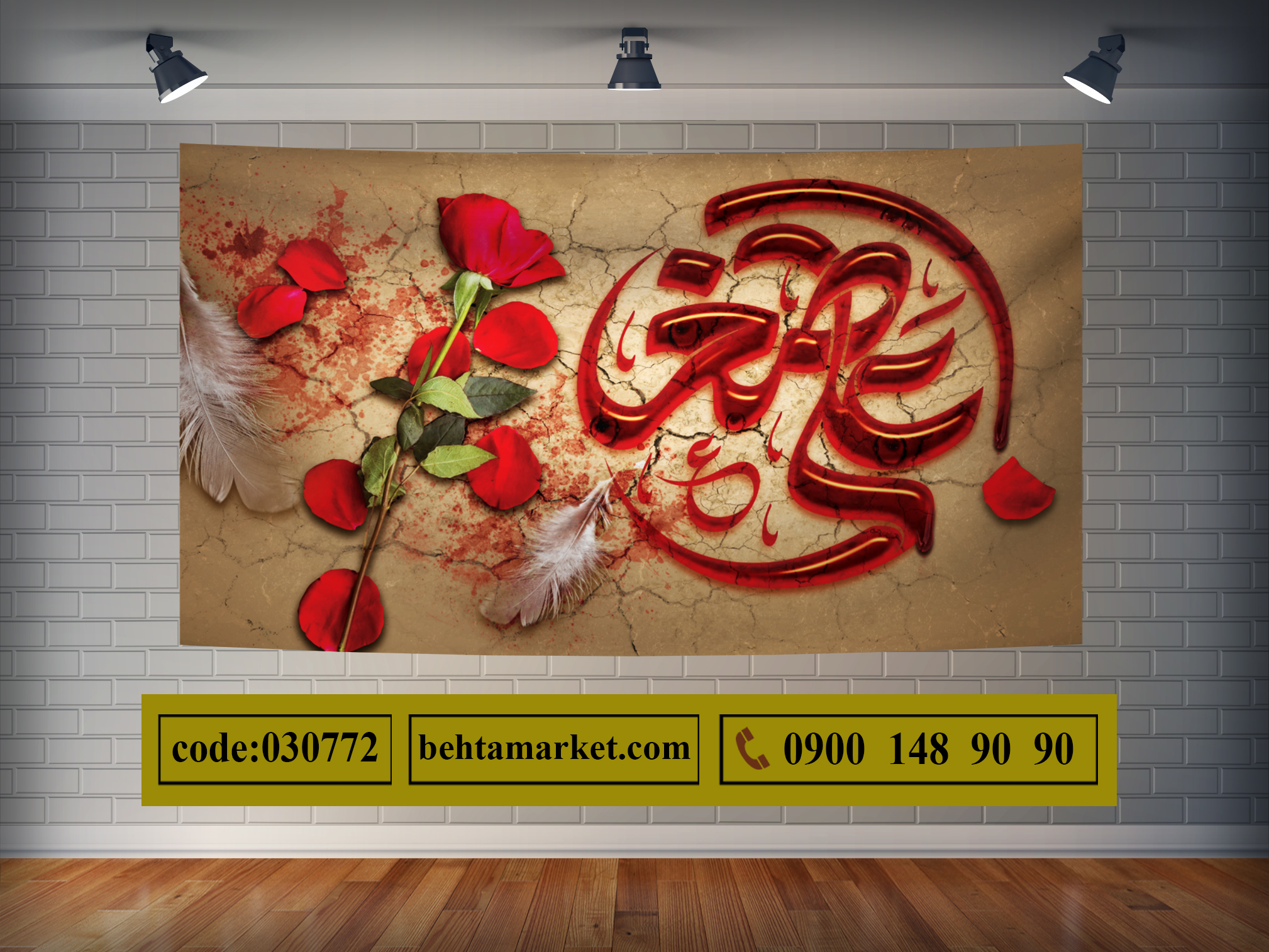 پرچم امام علی اصغر (ع) کد 030772