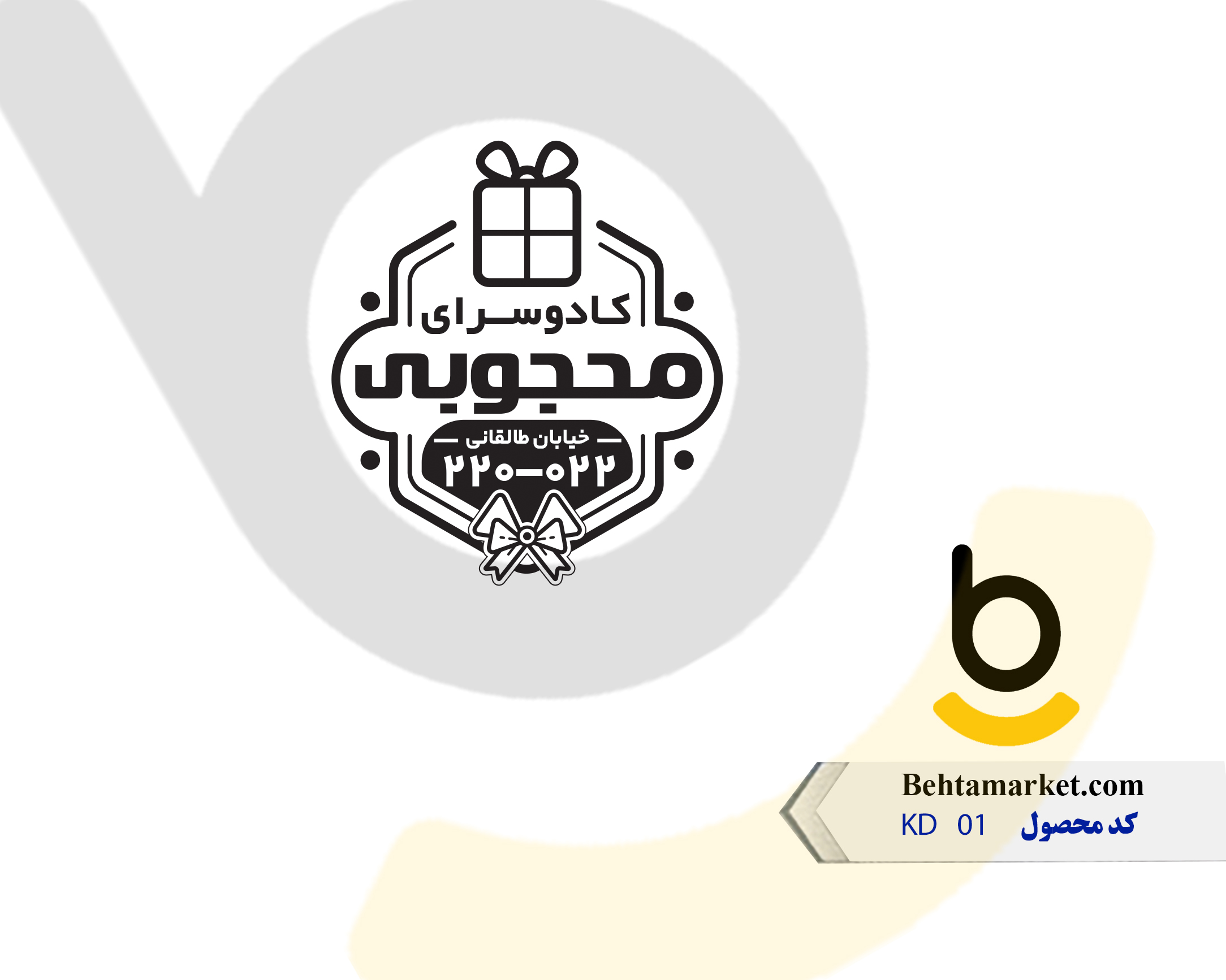 کد محصول KD01