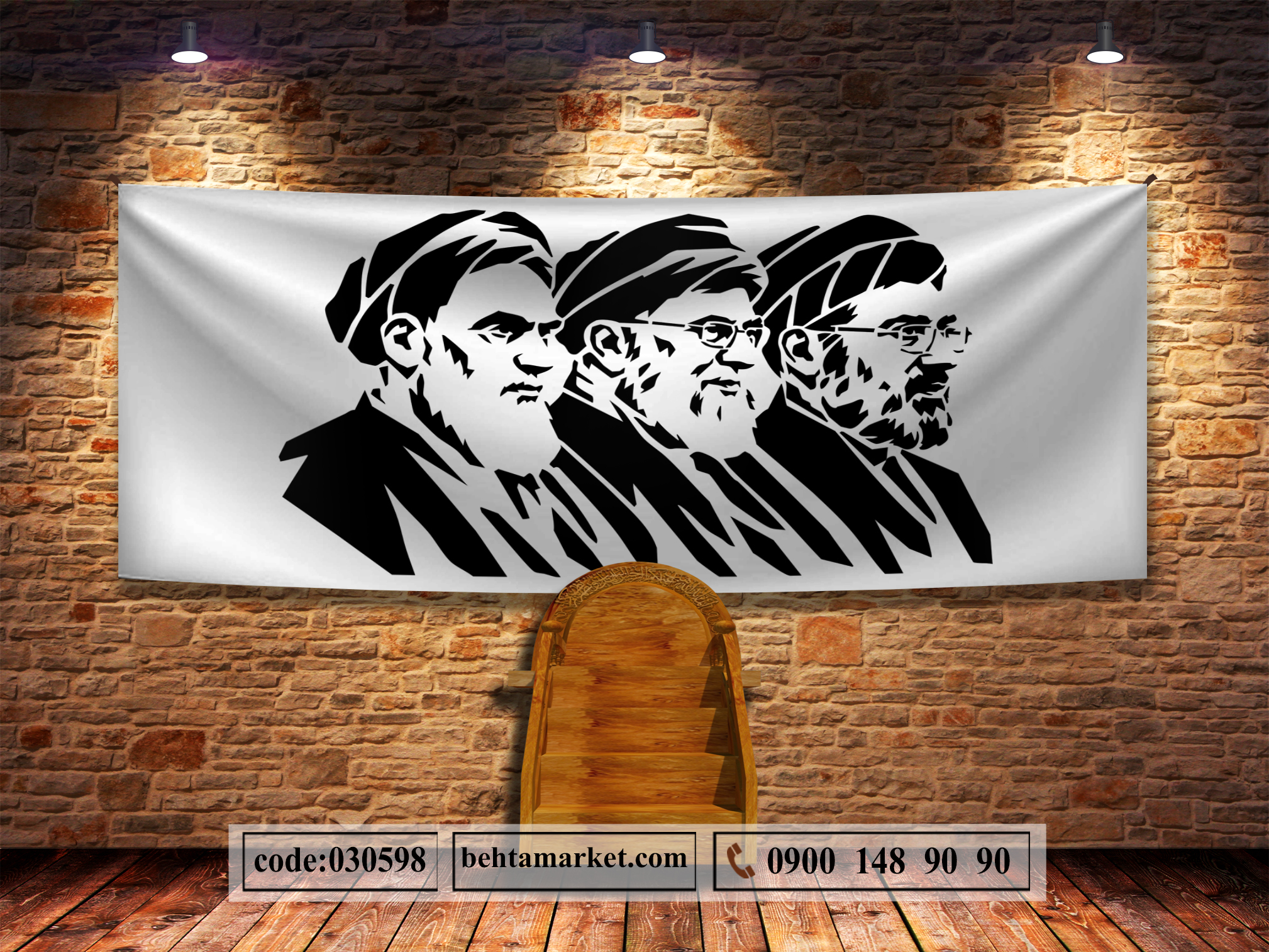 پرچم رهبر سید مجتبی خامنه ای کد 030598