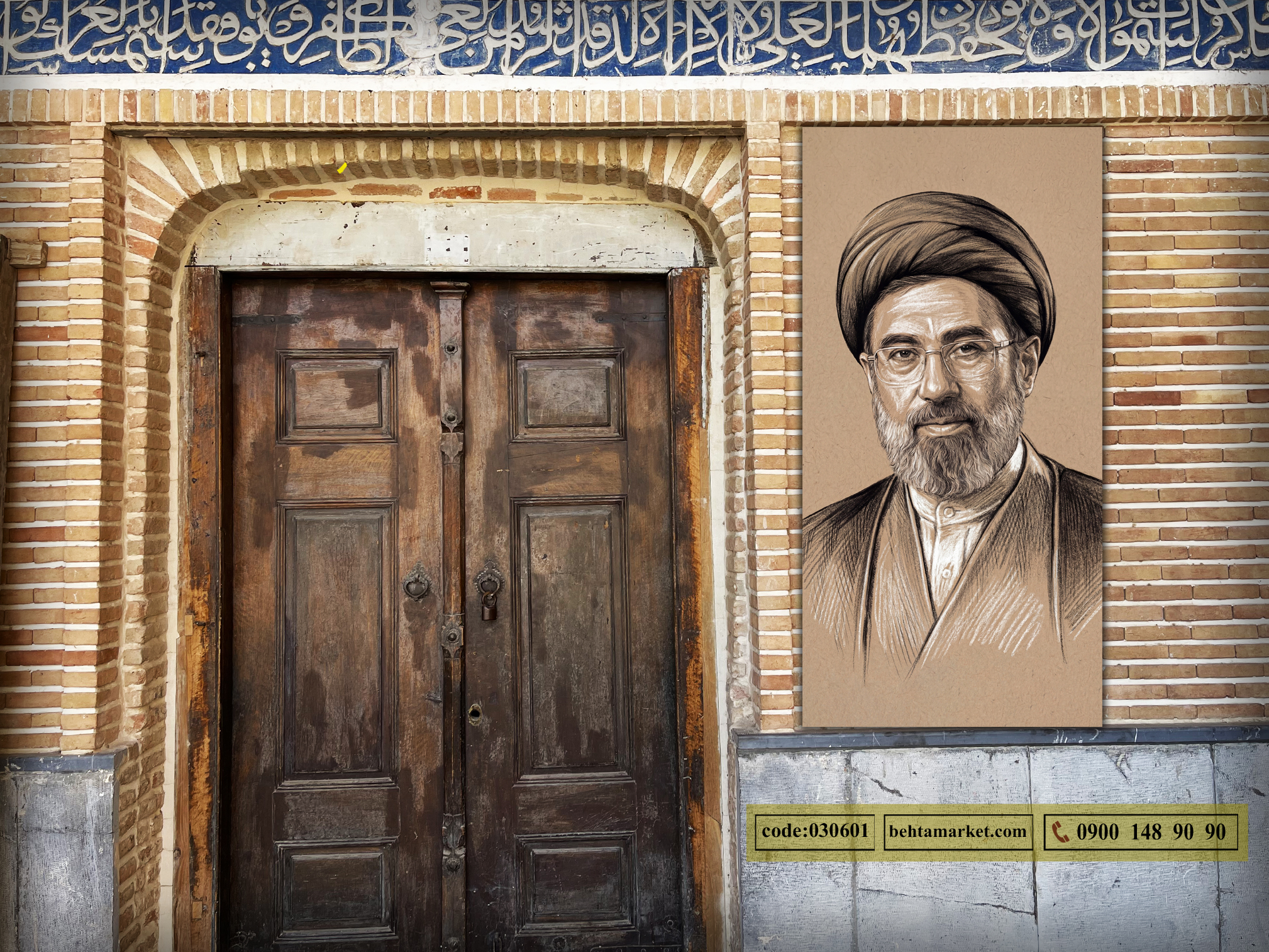 پرچم رهبر سید مجتبی خامنه ای کد 030601