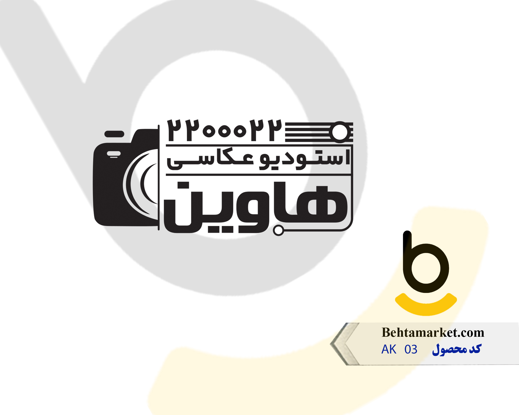 کد محصول AK03