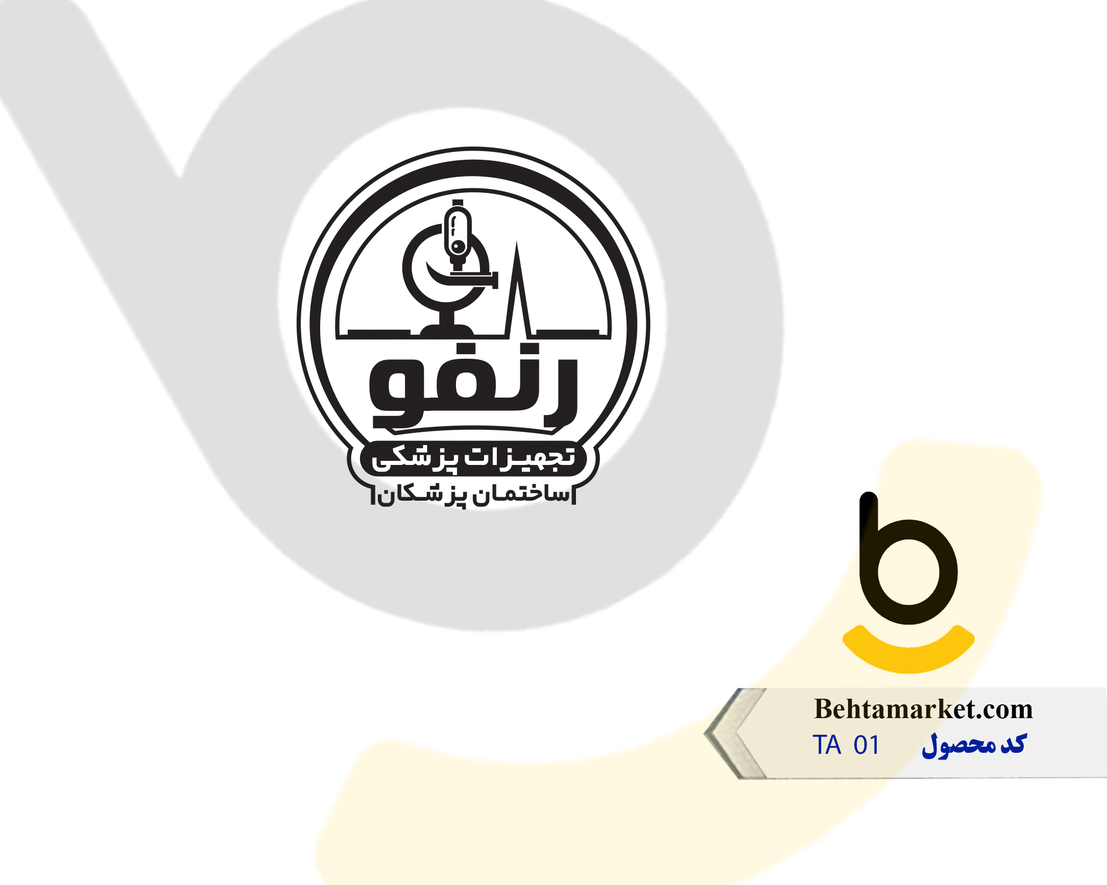 کد محصول TA01