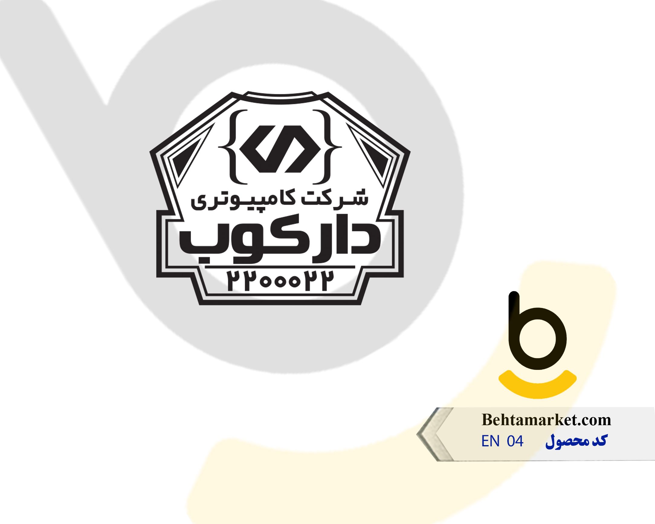 کد محصول EN 04
