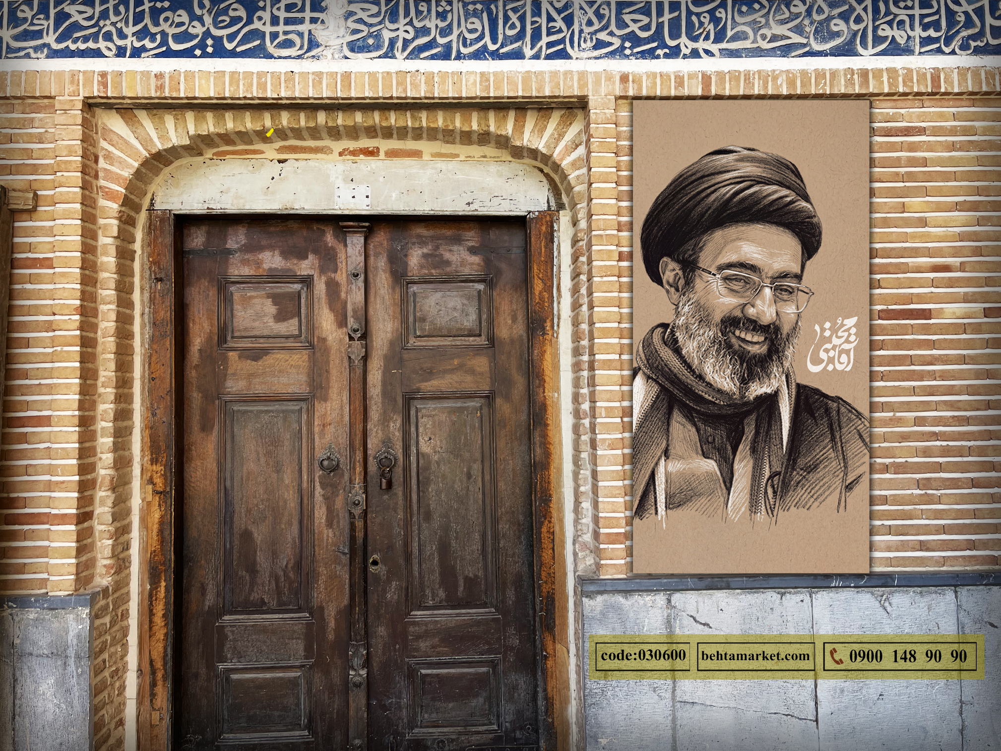 پرچم رهبر سید مجتبی خامنه ای کد 030600