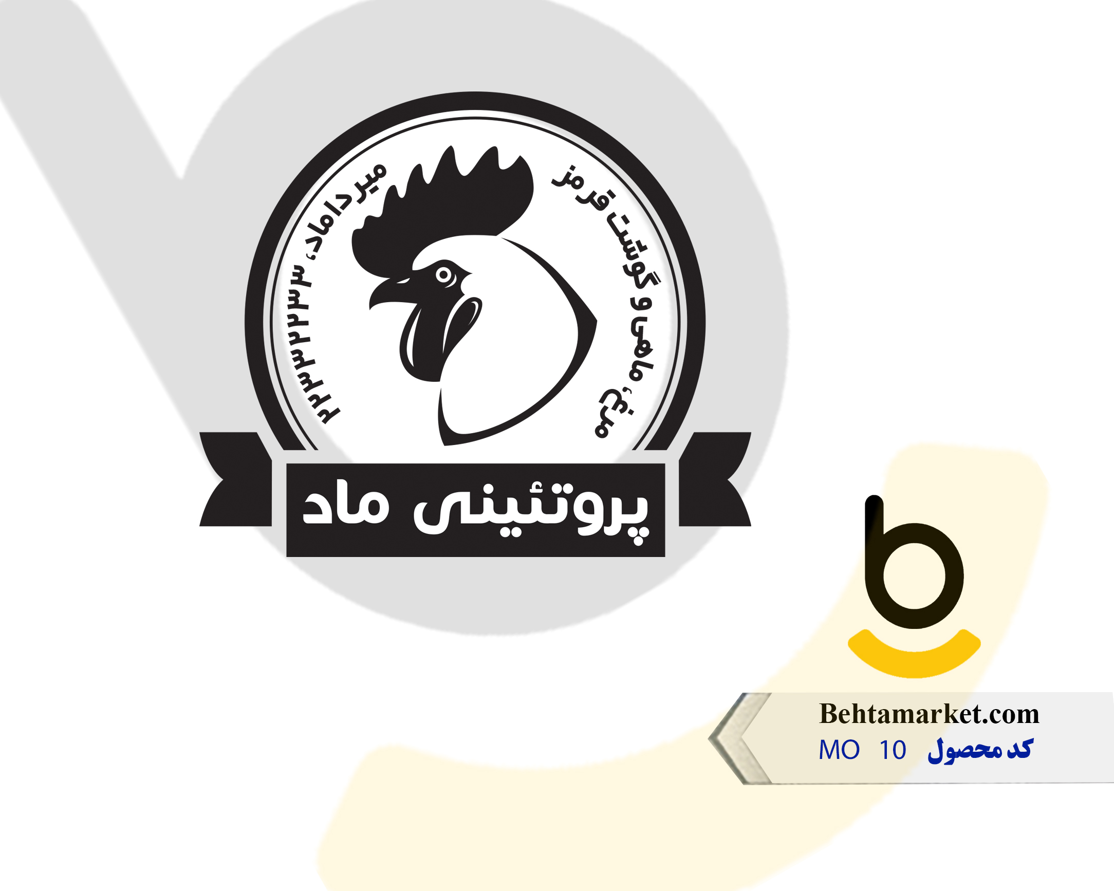 کد محصول MO10