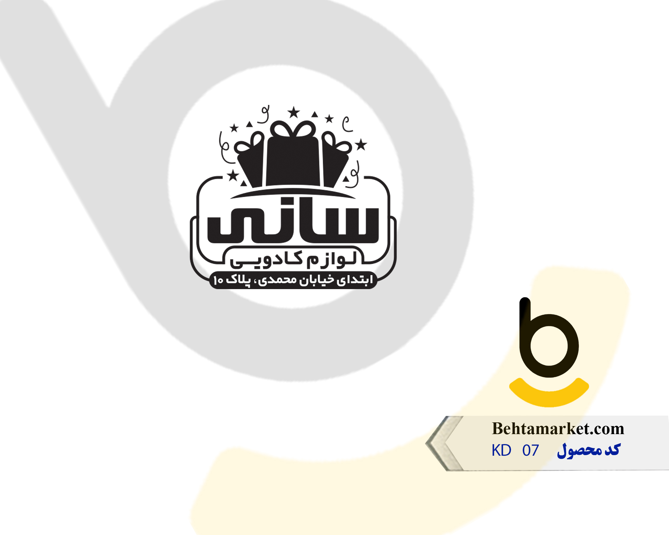 کد محصول KD07