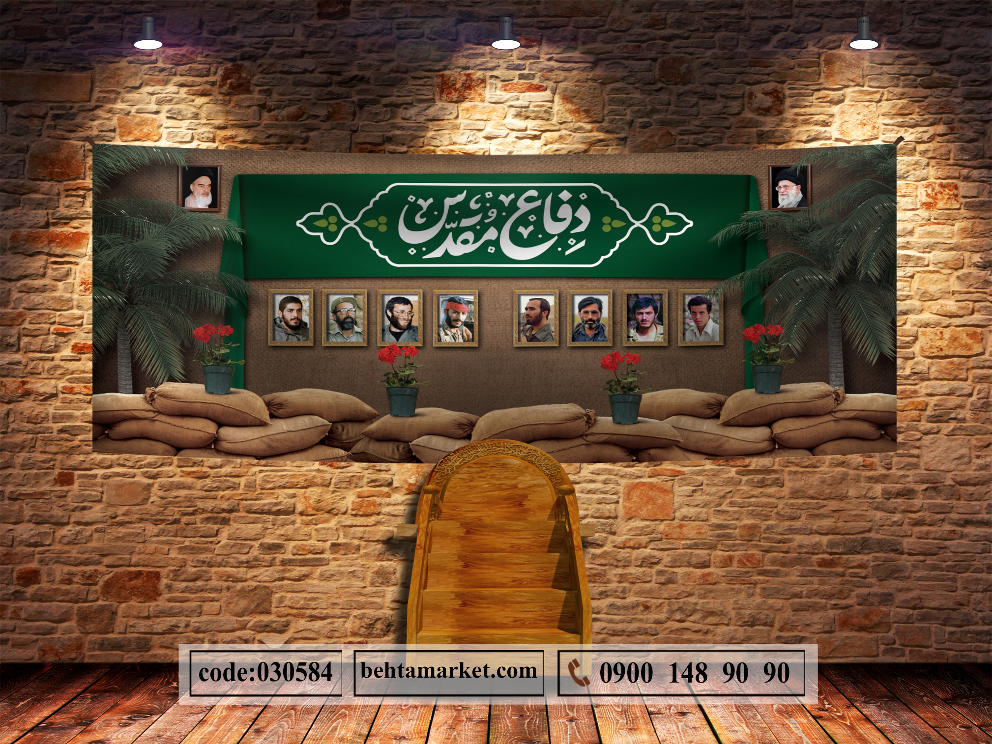 پرچم یادواره شهدا کد 030584