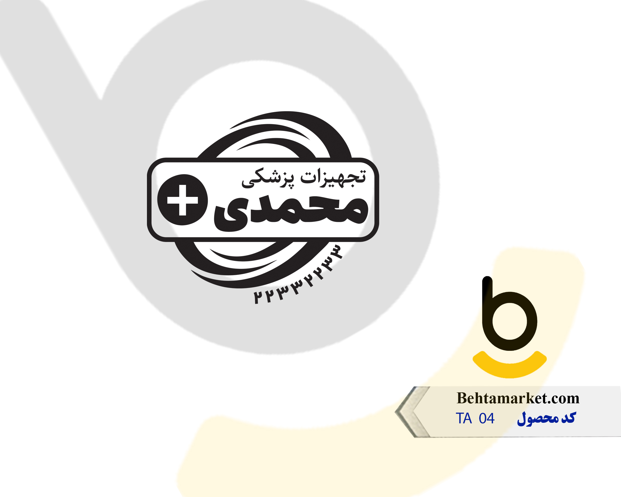کد محصول TA04
