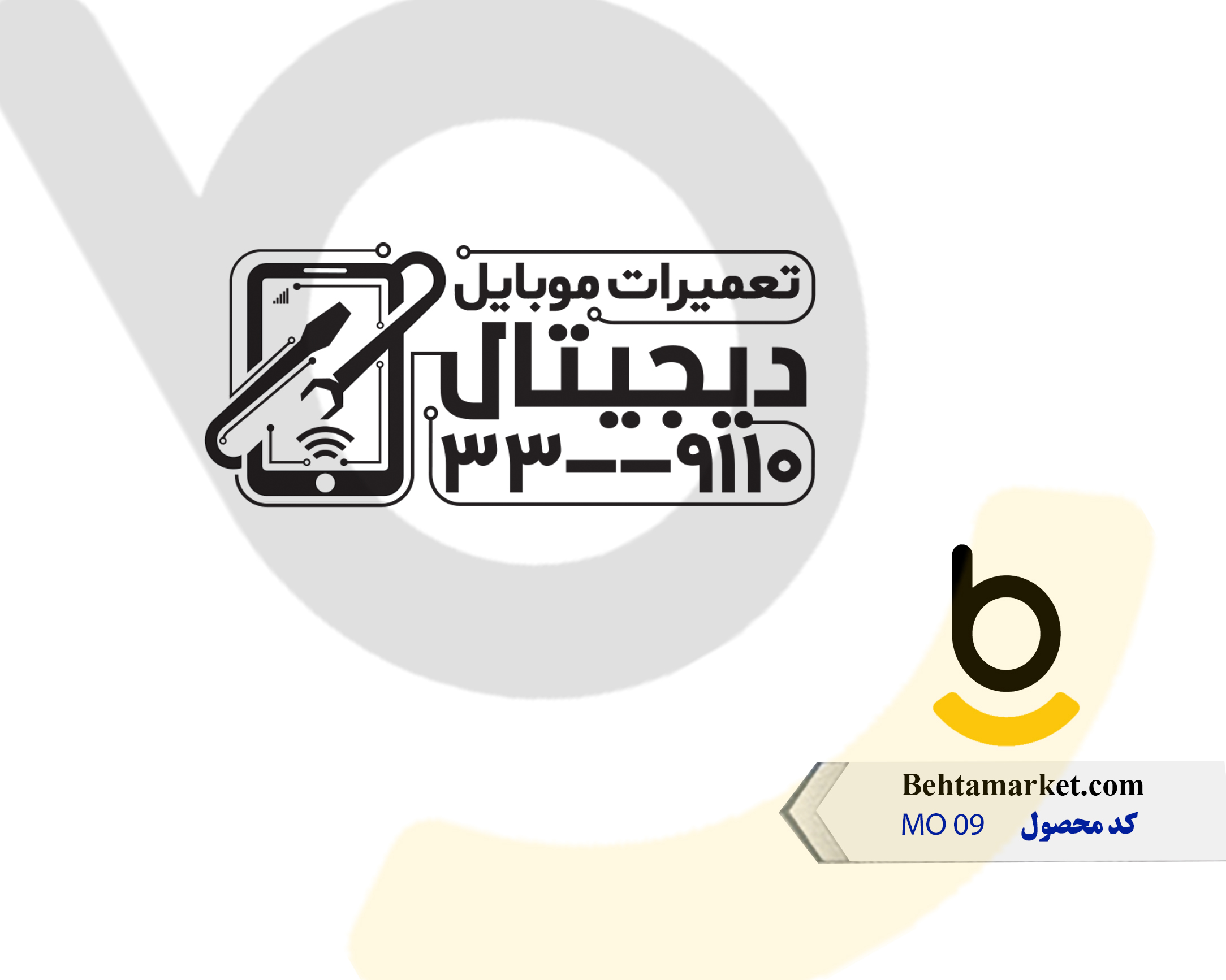 کد محصول MO09