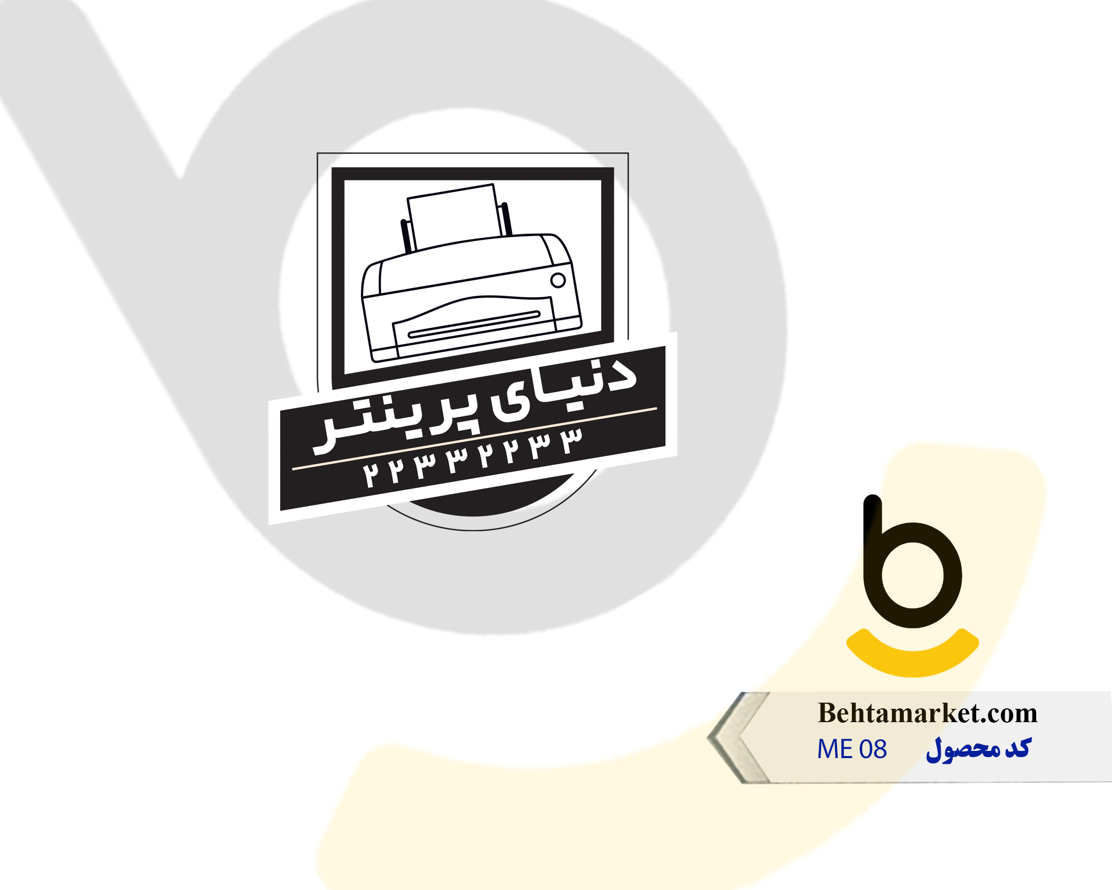 کد محصول ME 08