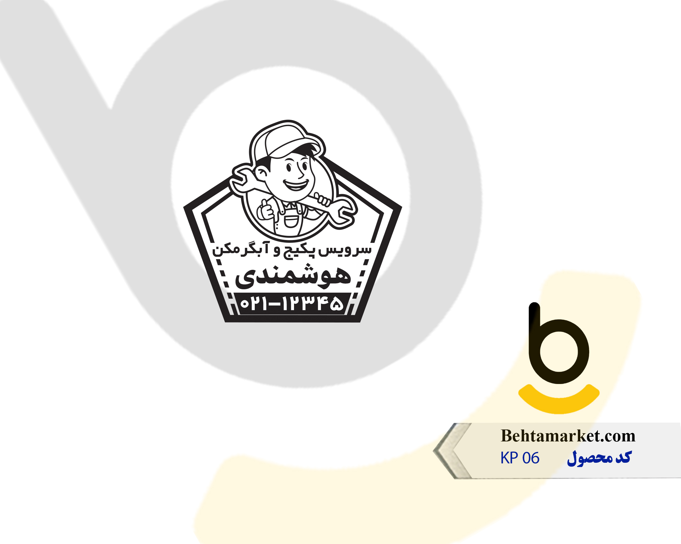 کد محصول KP06