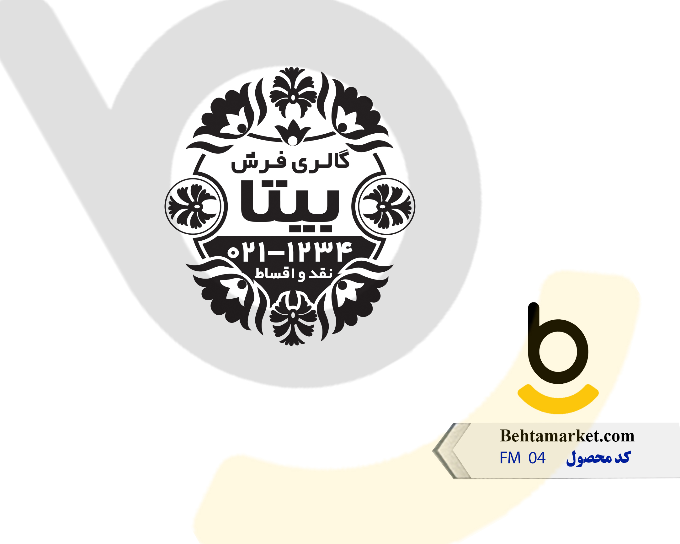 کد محصول FM 04