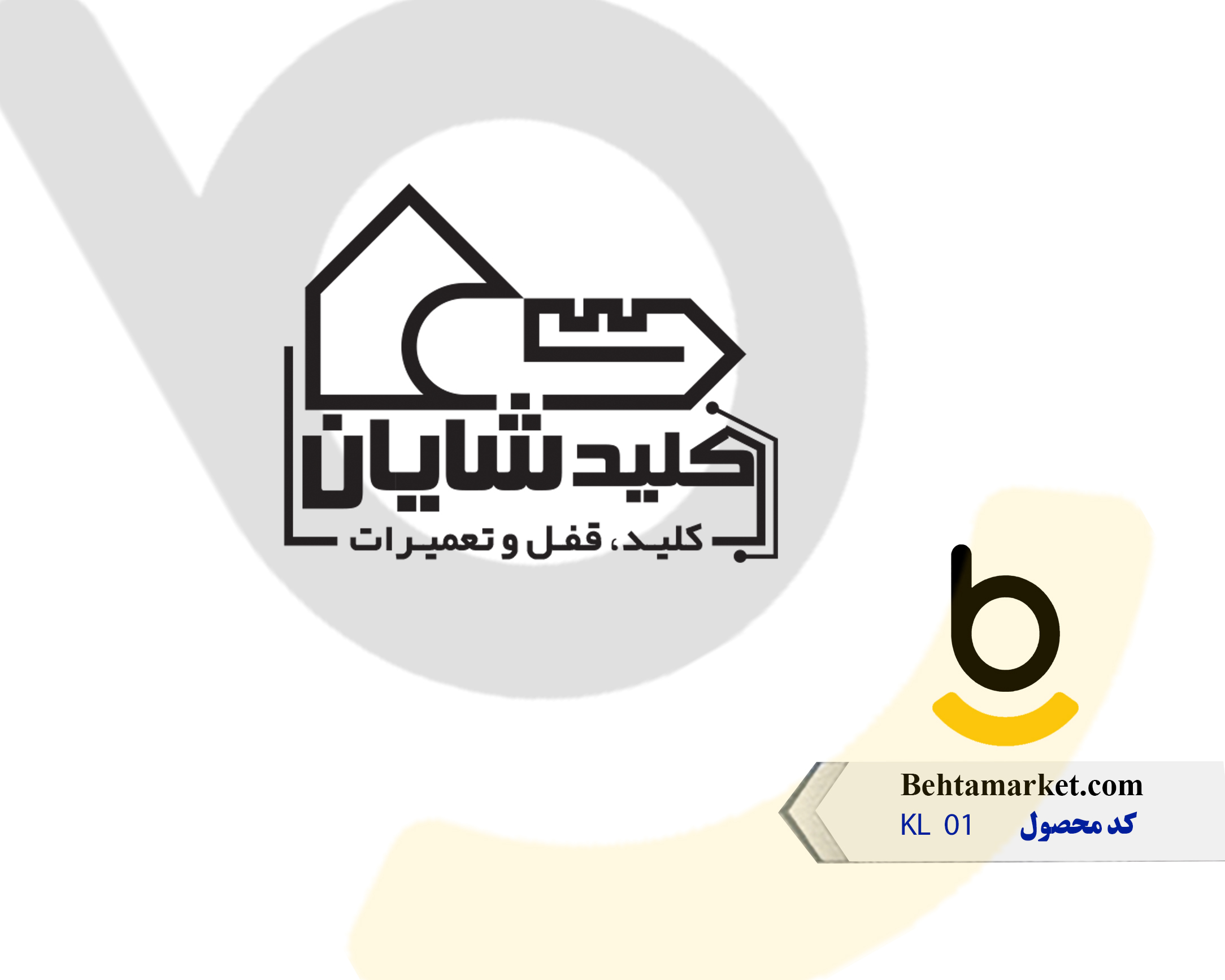 کد محصول KL 01